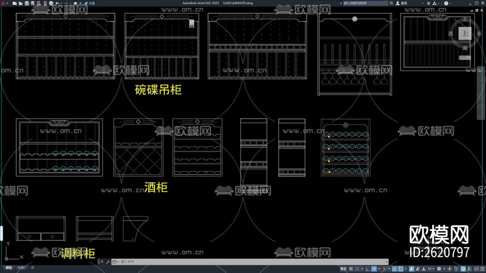 廚房間吊柜模型CAD圖庫下載