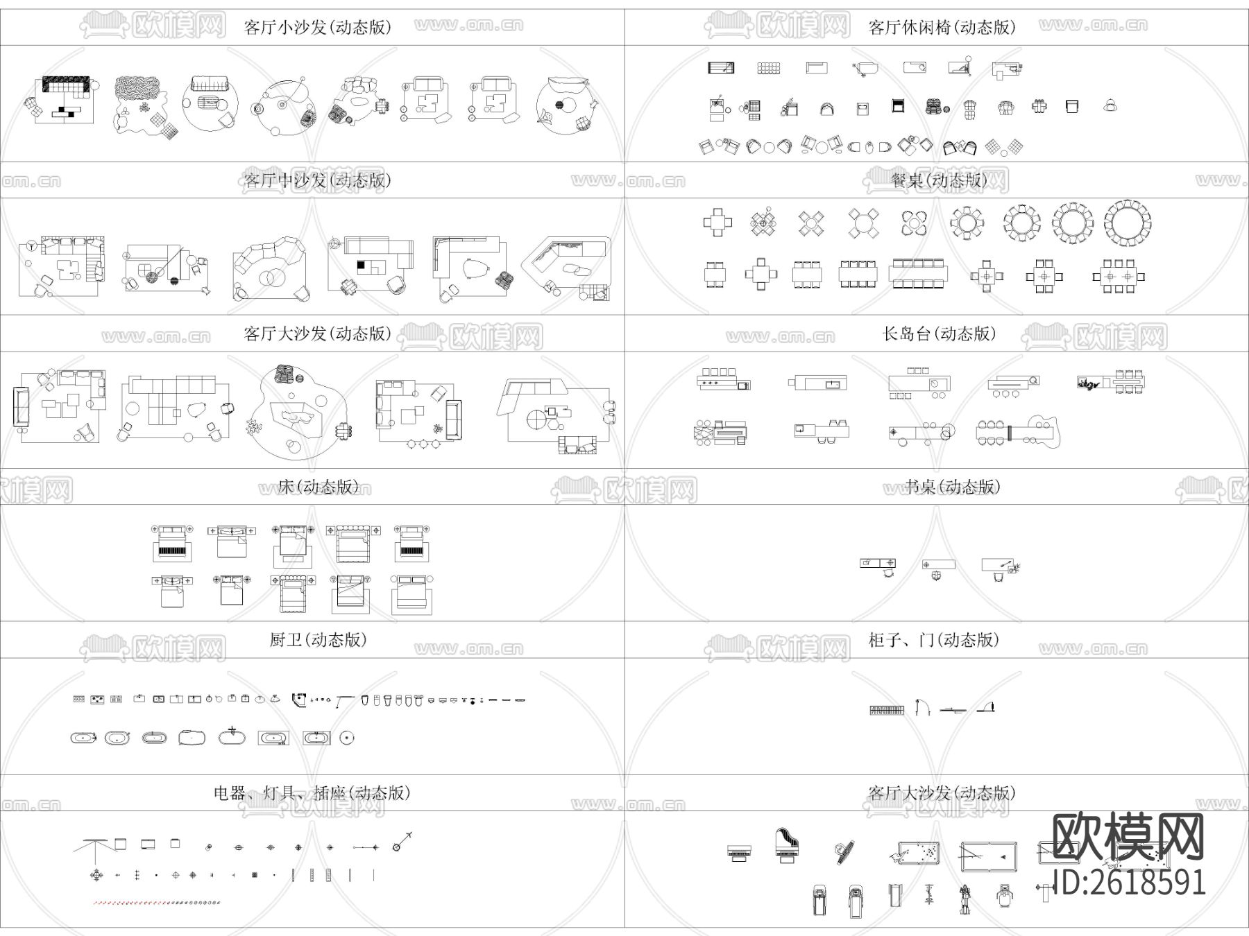 2023精选网红平立面CAD图库下载（渲染图4）