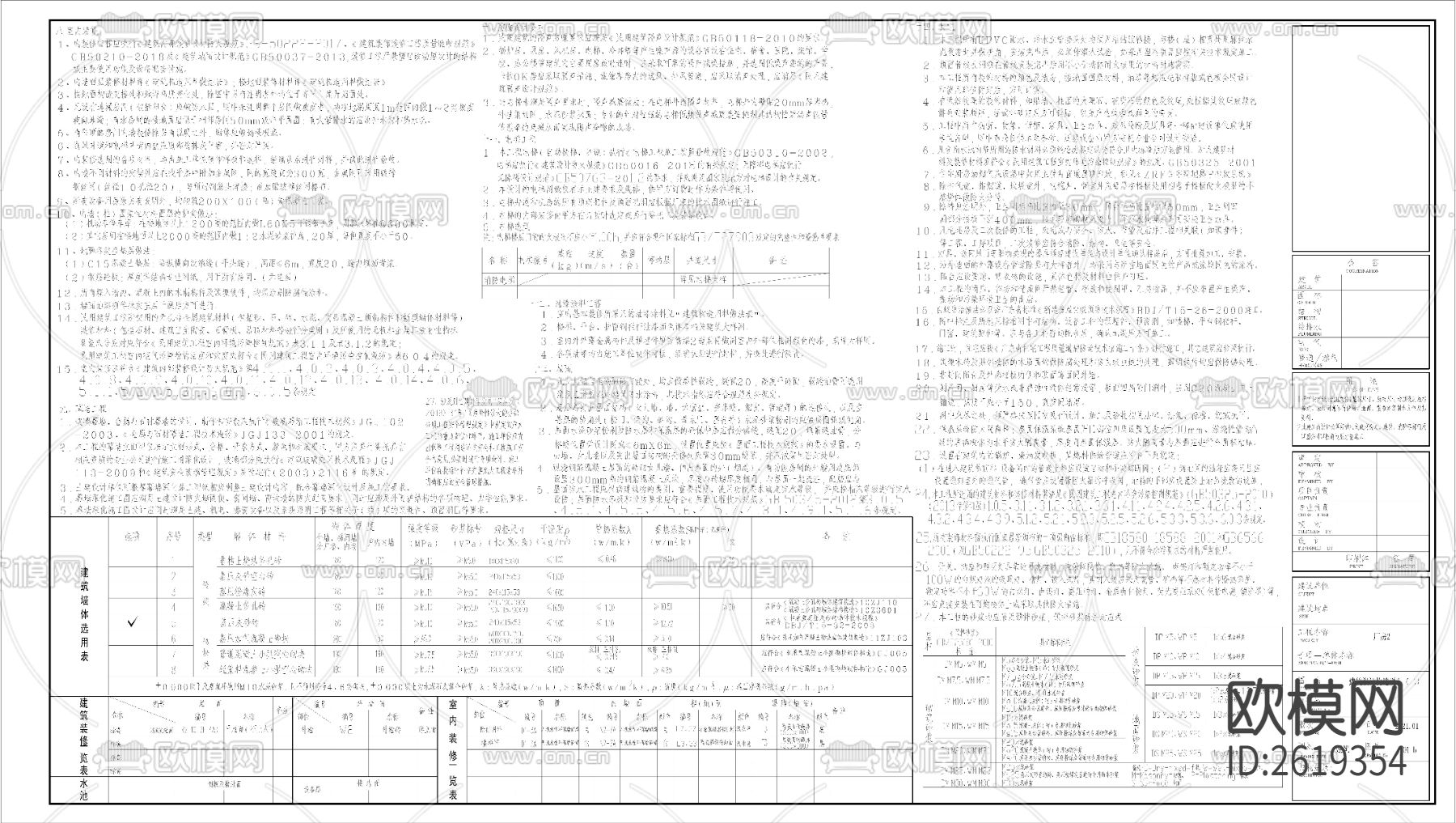 钢结构厂房CAD施工图下载（渲染图5）