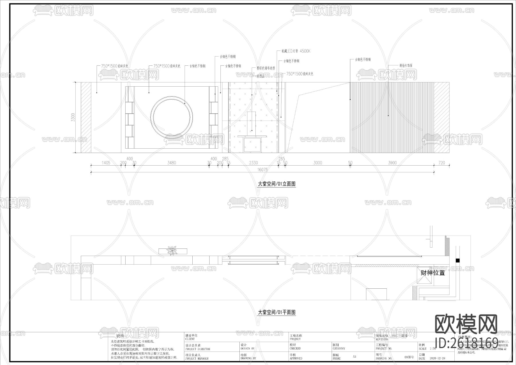 展厅CAD施工图下载（渲染图7）