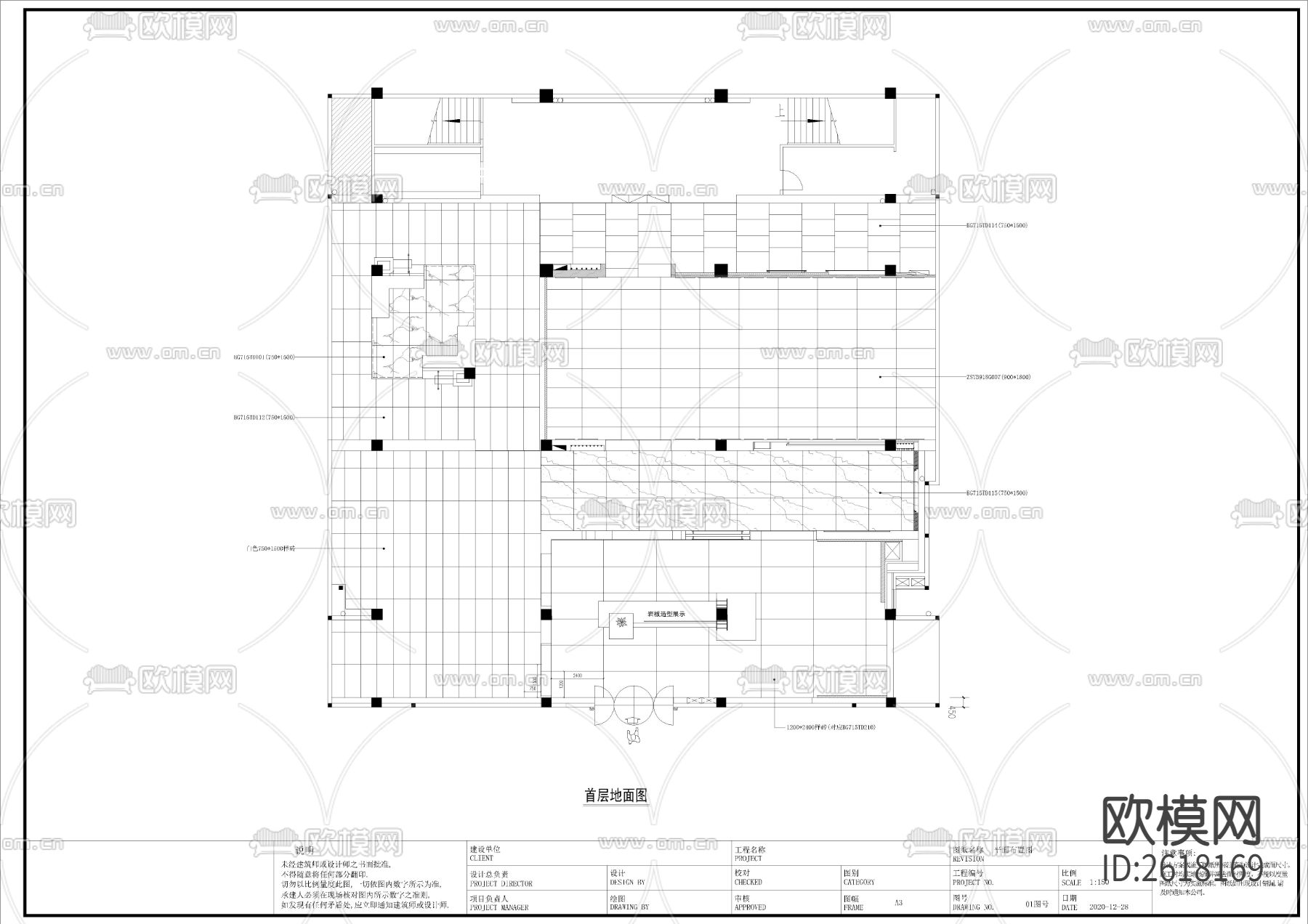 展厅CAD施工图下载（渲染图4）