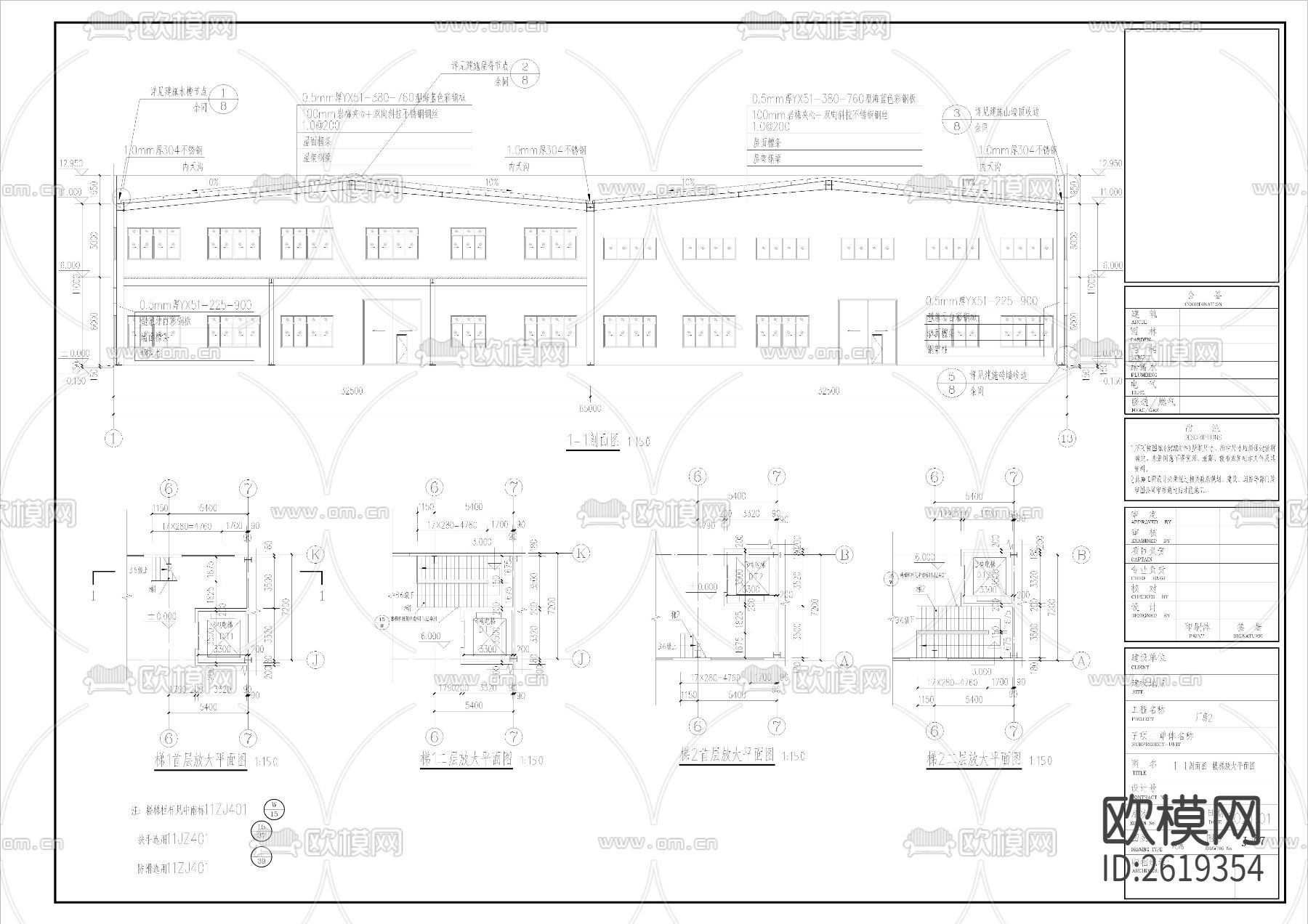 钢结构厂房CAD施工图下载（渲染图1）