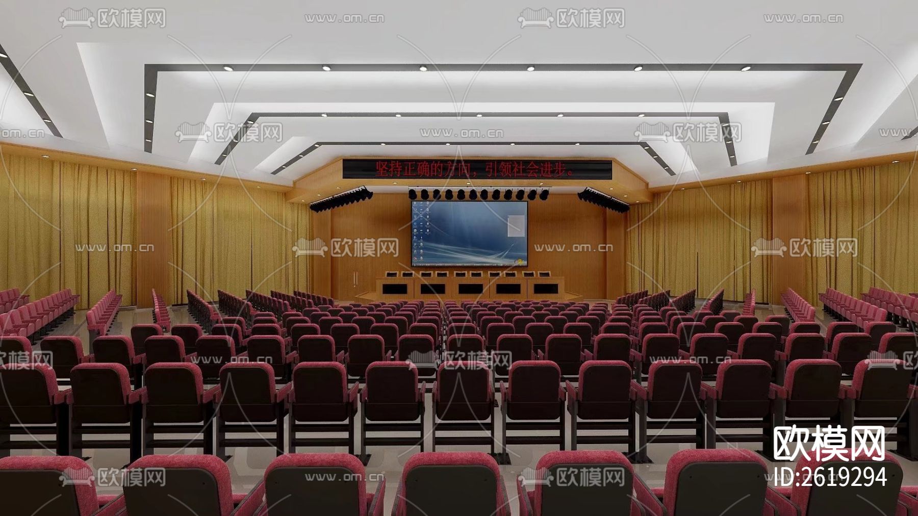 报告厅CAD施工图下载（渲染图3）