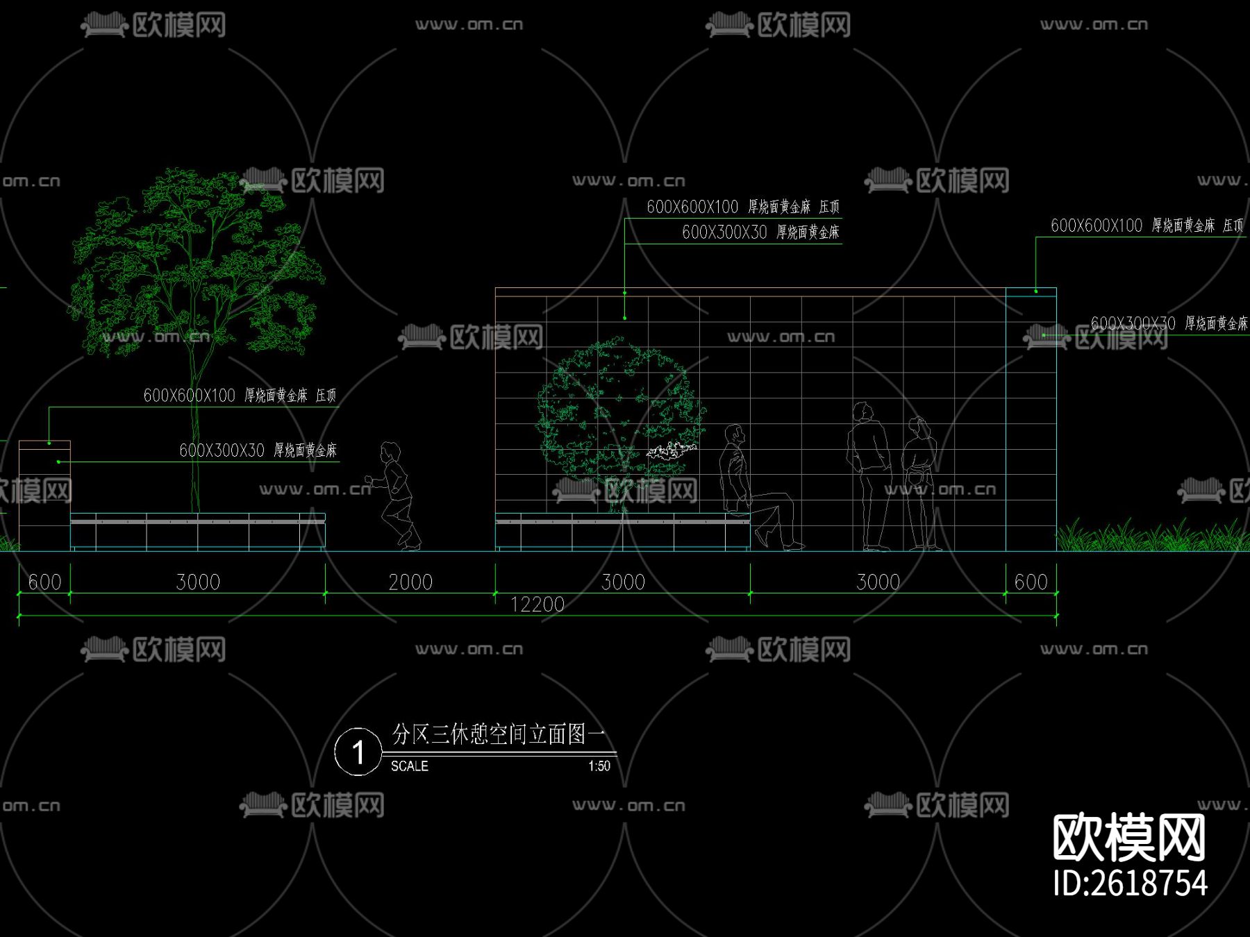 新中式休憩空间CAD施工图下载（渲染图1）