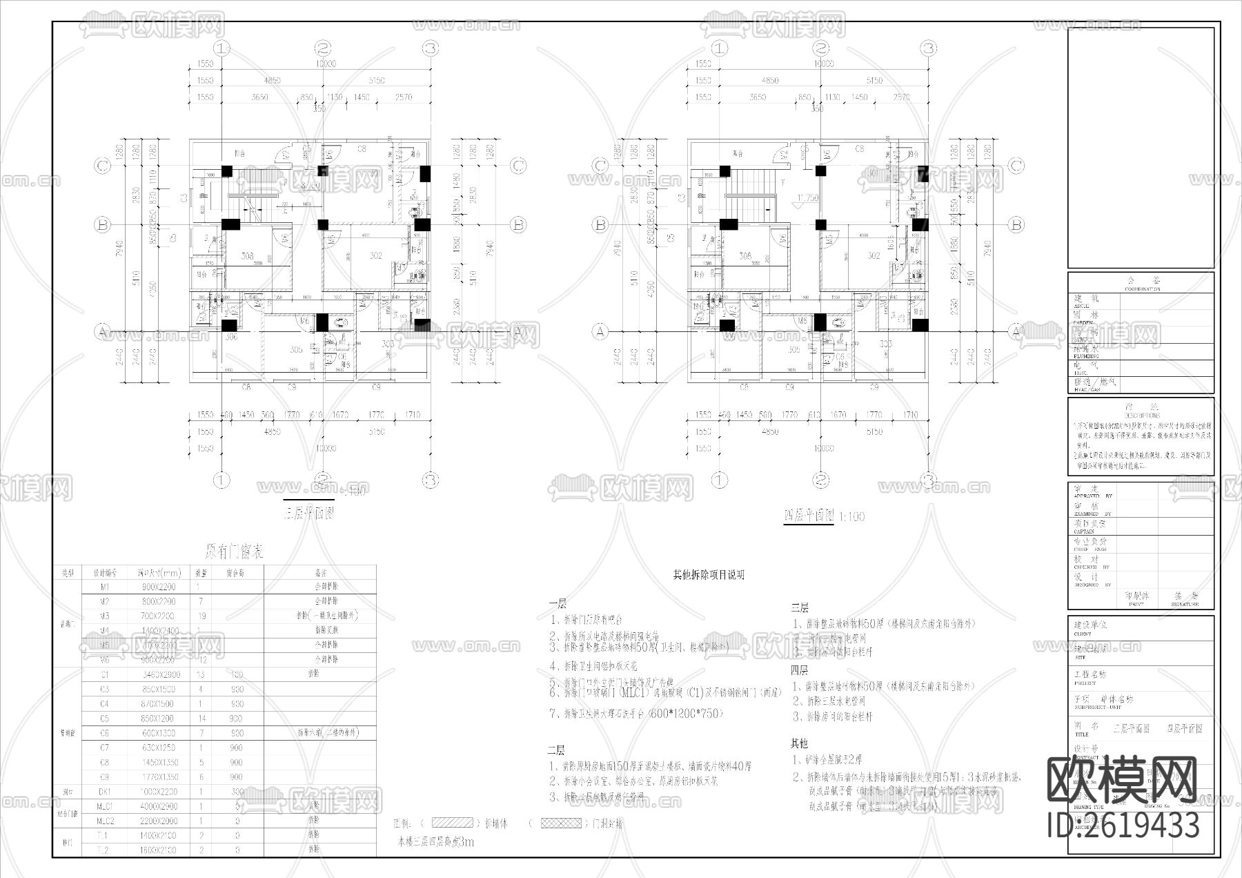 群党服务中心室内CAD施工图下载（渲染图7）