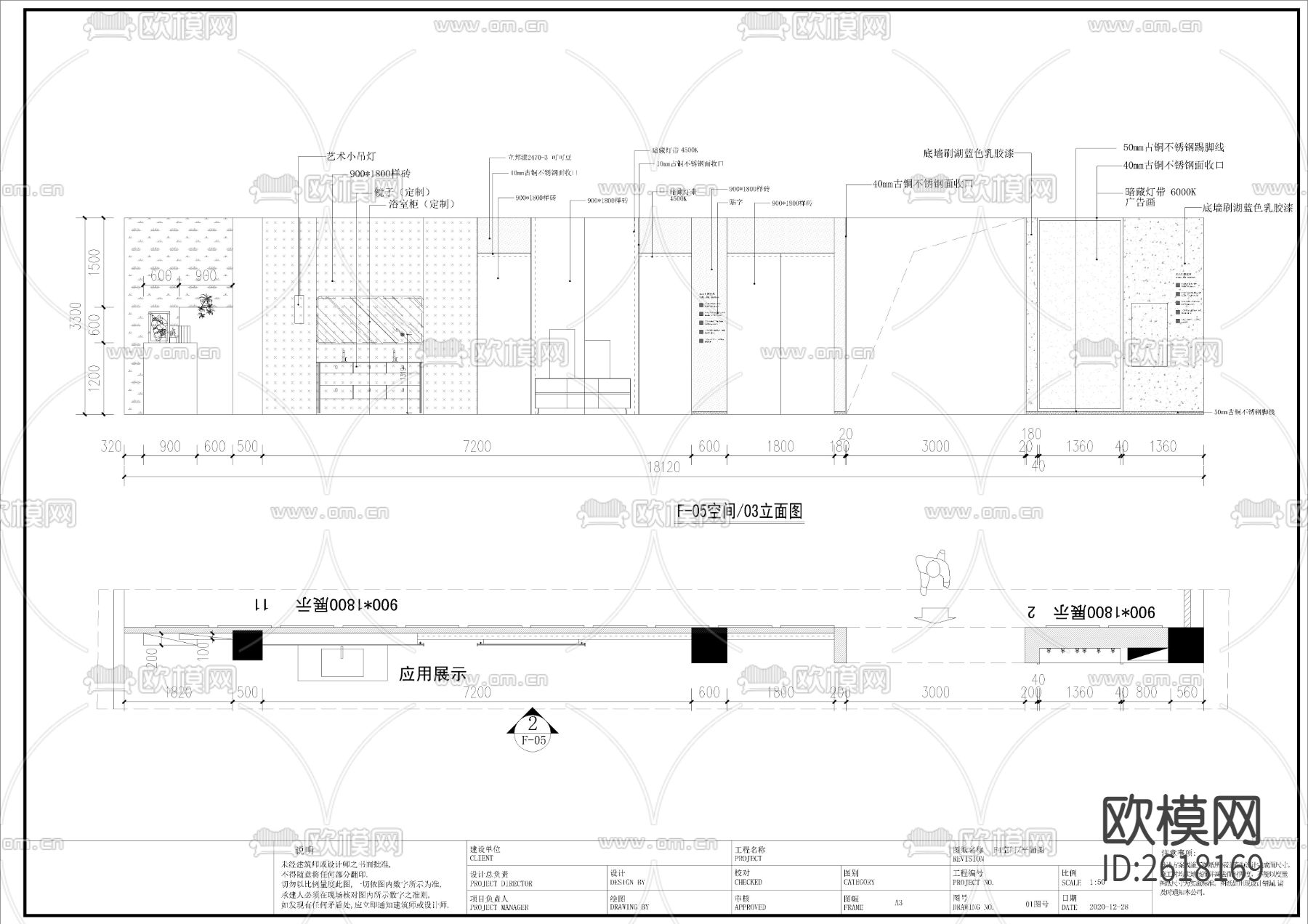 展厅CAD施工图下载（渲染图8）