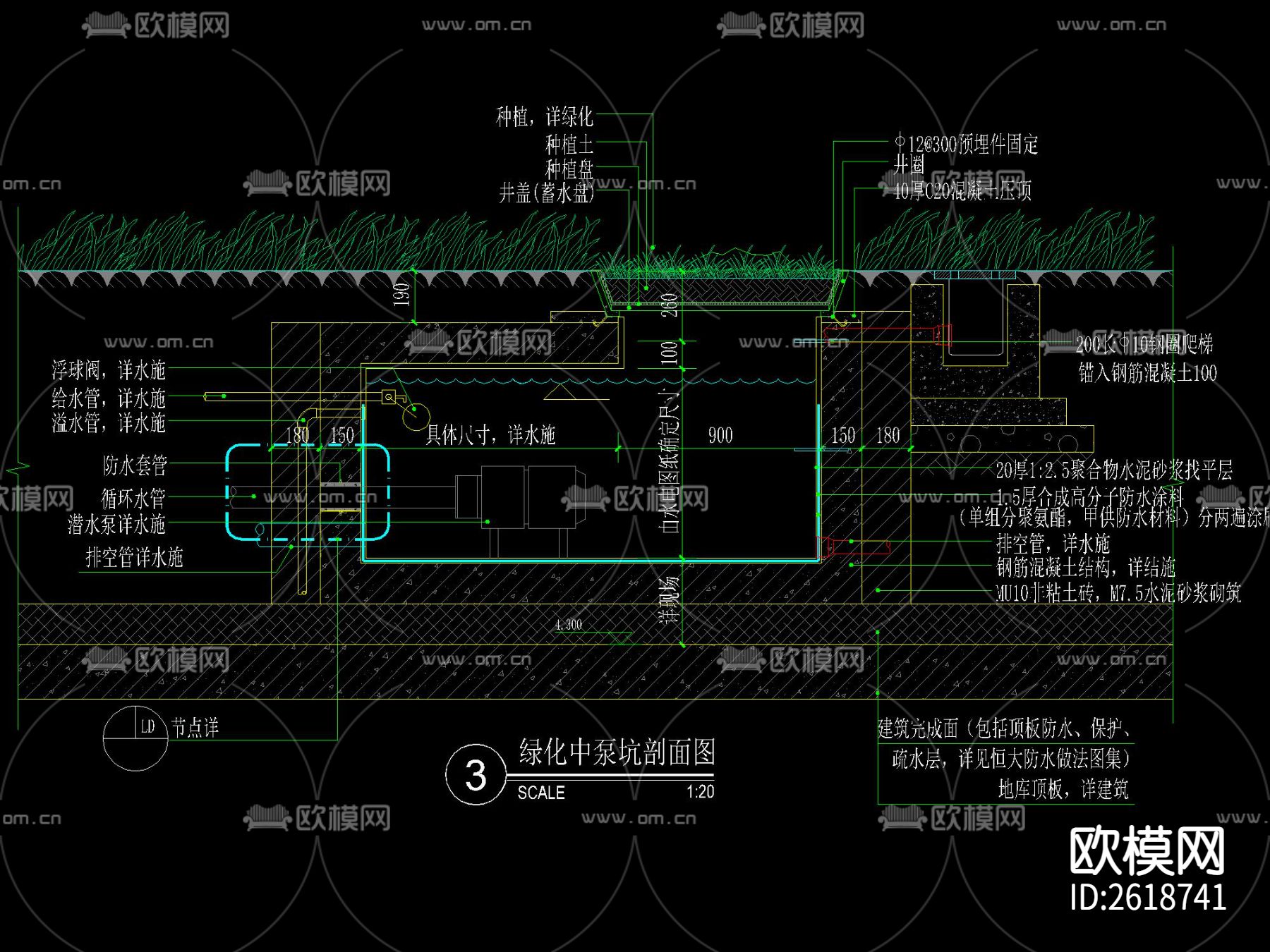 水景泵坑CAD施工图下载（渲染图3）