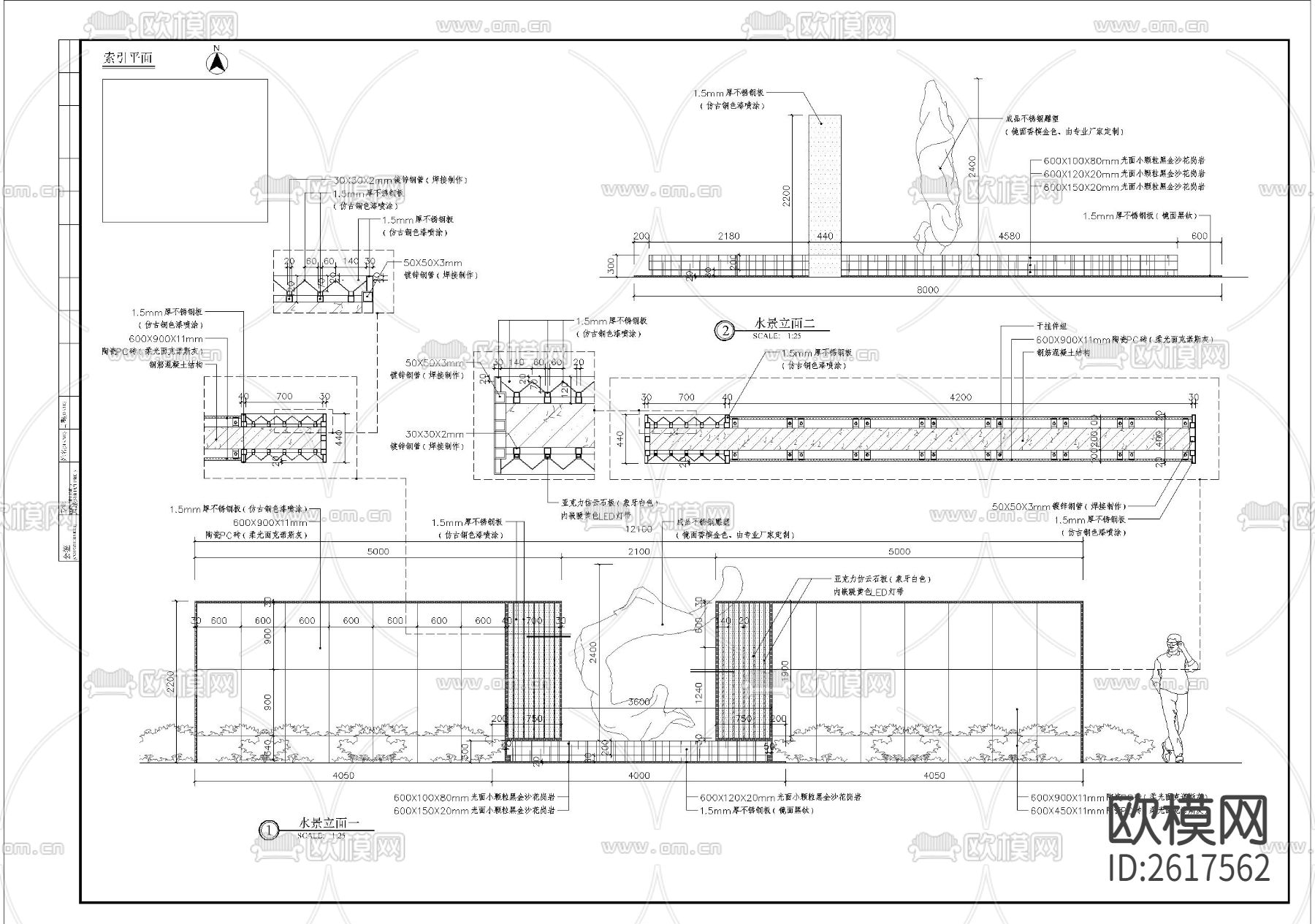 特色镜面水景细部CAD节点大样下载（渲染图2）
