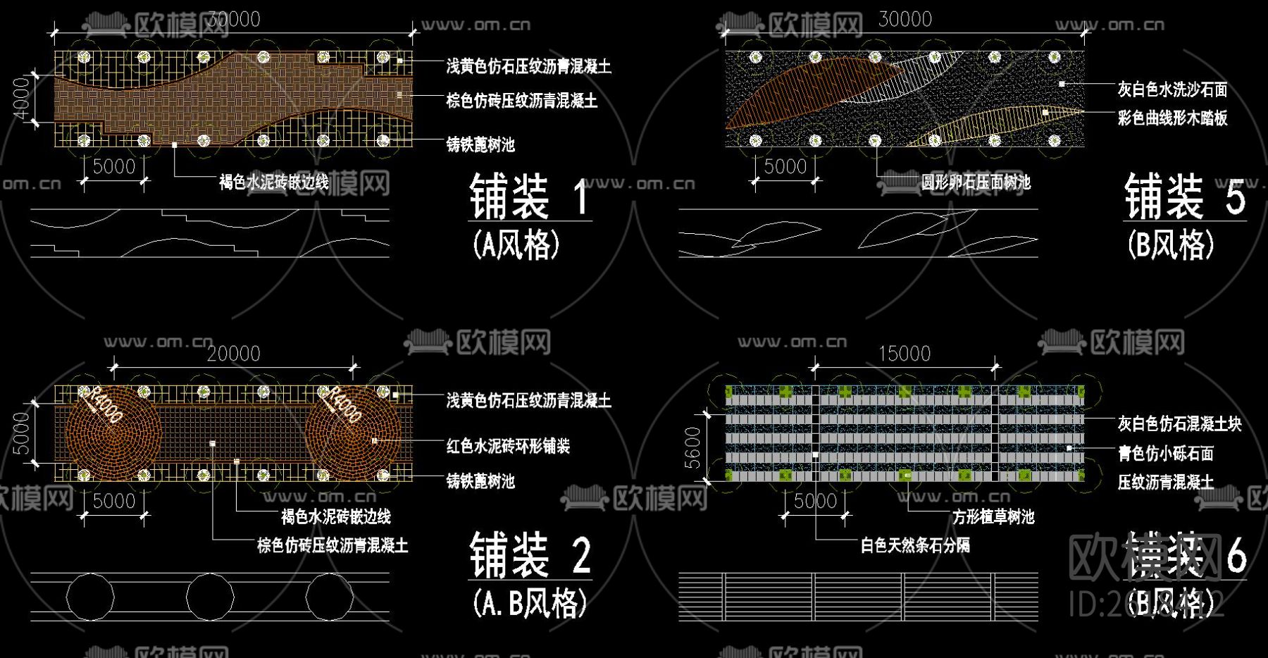 12种人行道铺装CAD图库下载（渲染图2）