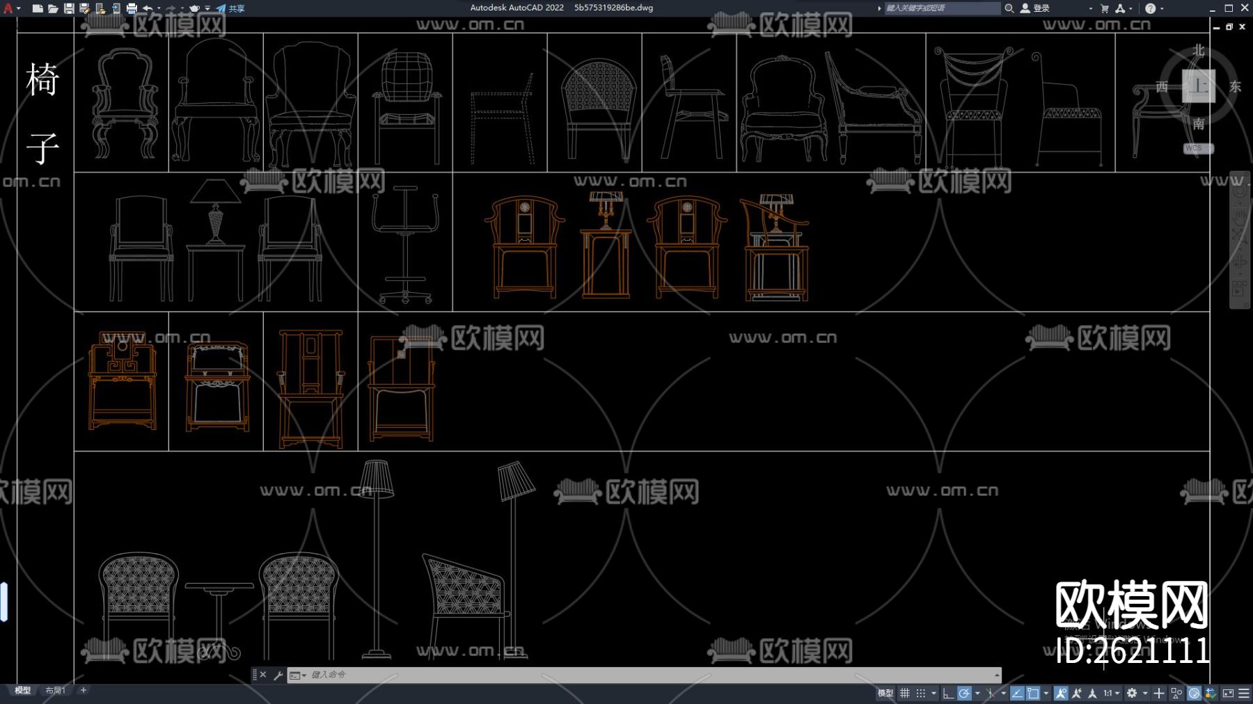 椅子 椅子 办公椅cad图库下载（渲染图2）