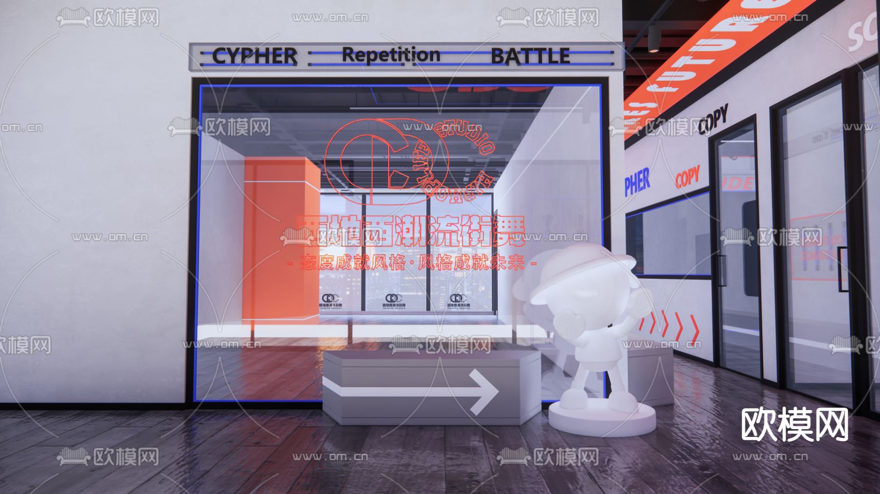 工业风街舞社 店招su模型下载（渲染图1）