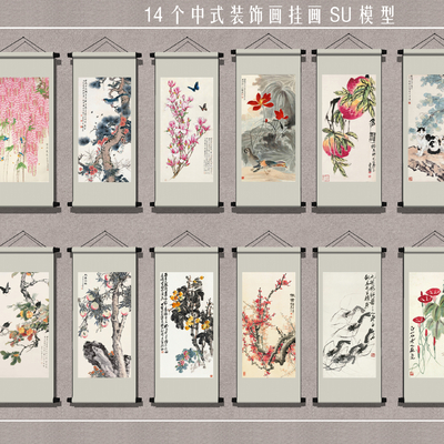  新中式水墨装饰画su模型 