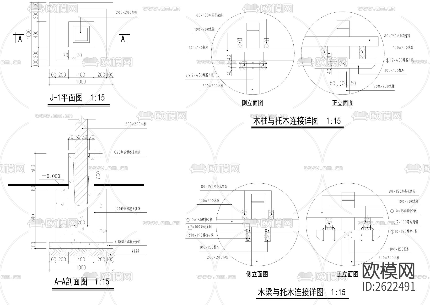 单臂花架节点大样下载（渲染图4）
