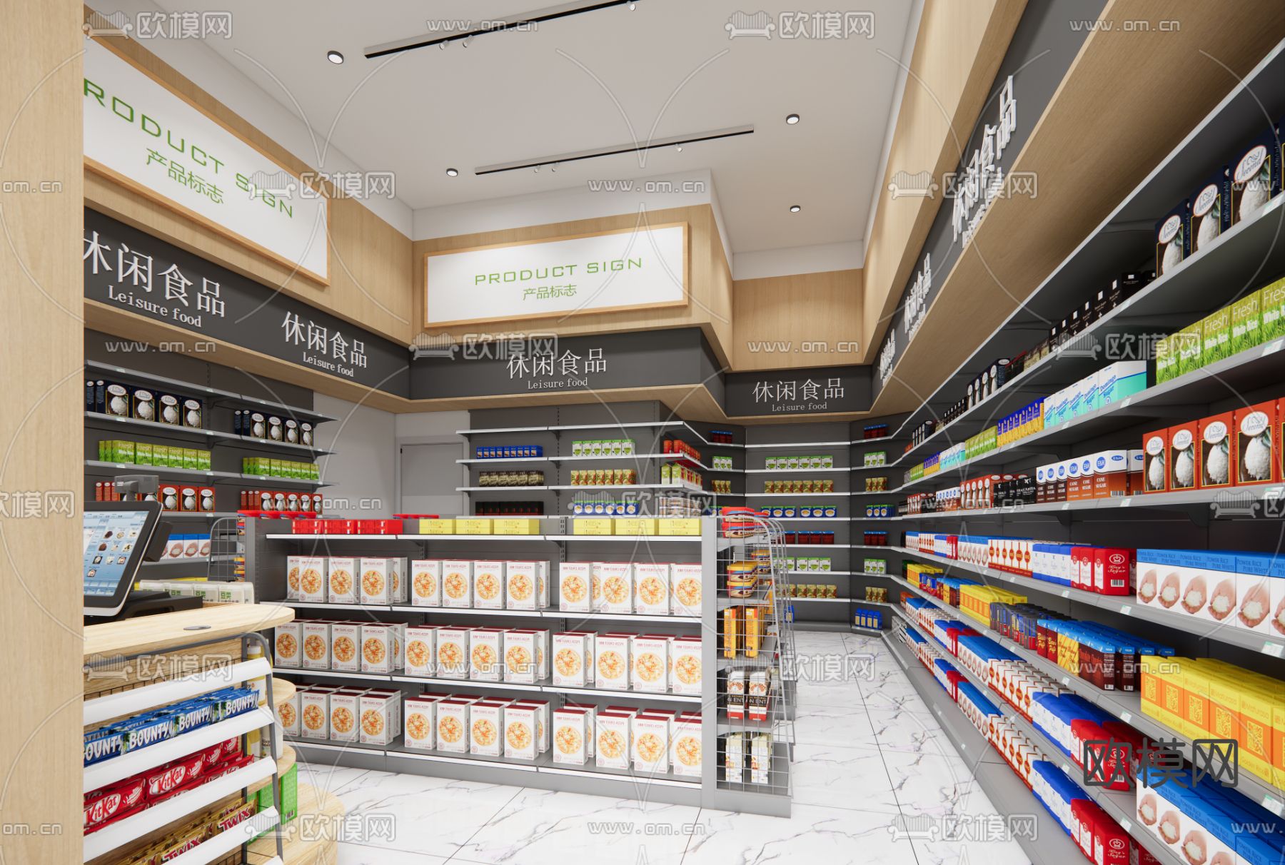 现代便利店 超市3d模型下载（渲染图2）