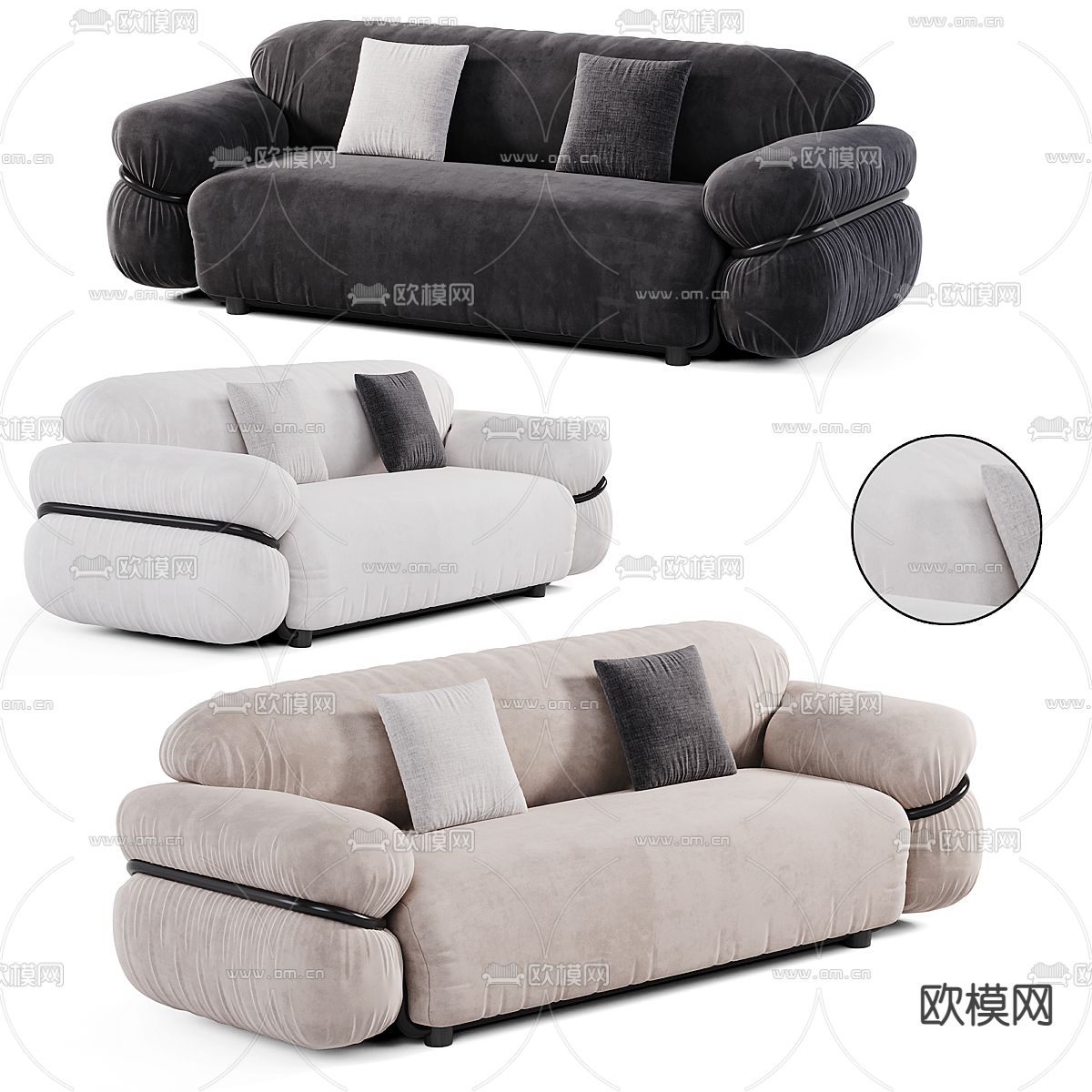 Pertica 软体沙发 多人沙发3d模型下载