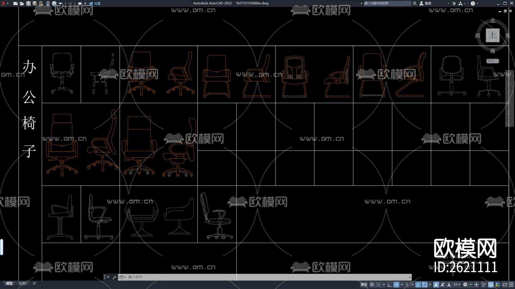 椅子 椅子 办公椅cad图库下载（渲染图1）