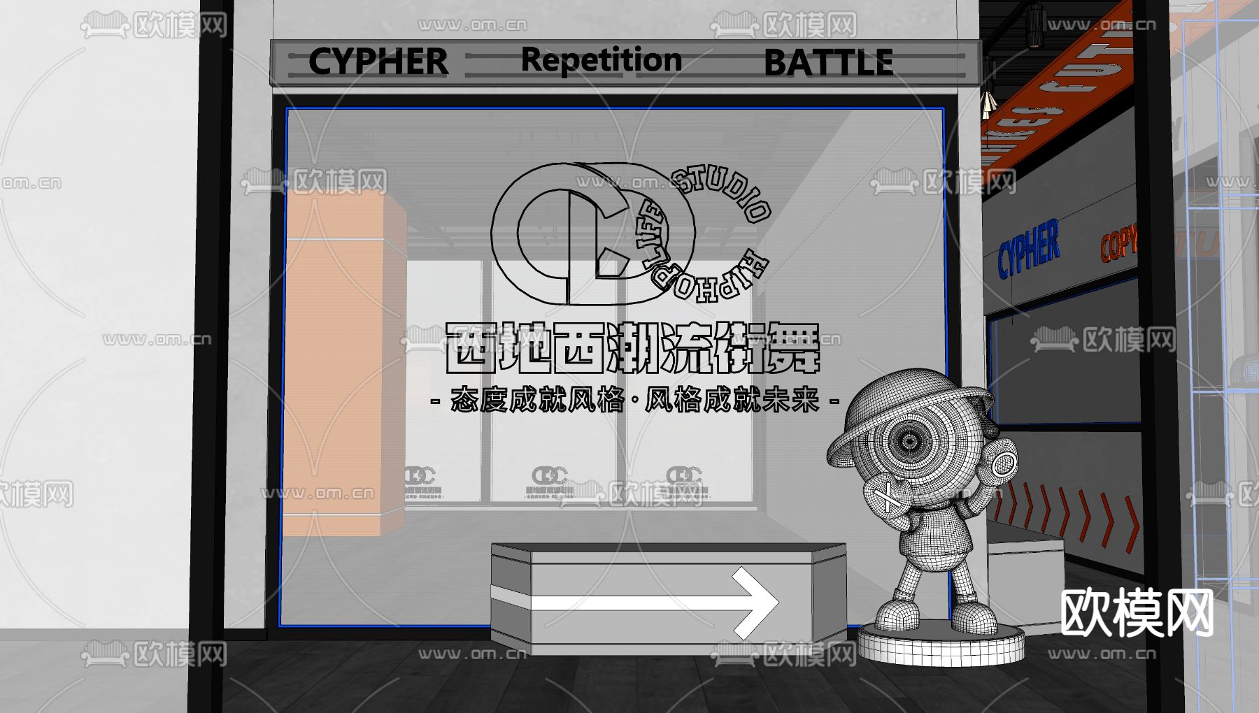 工业风街舞社 店招su模型下载（渲染图3）
