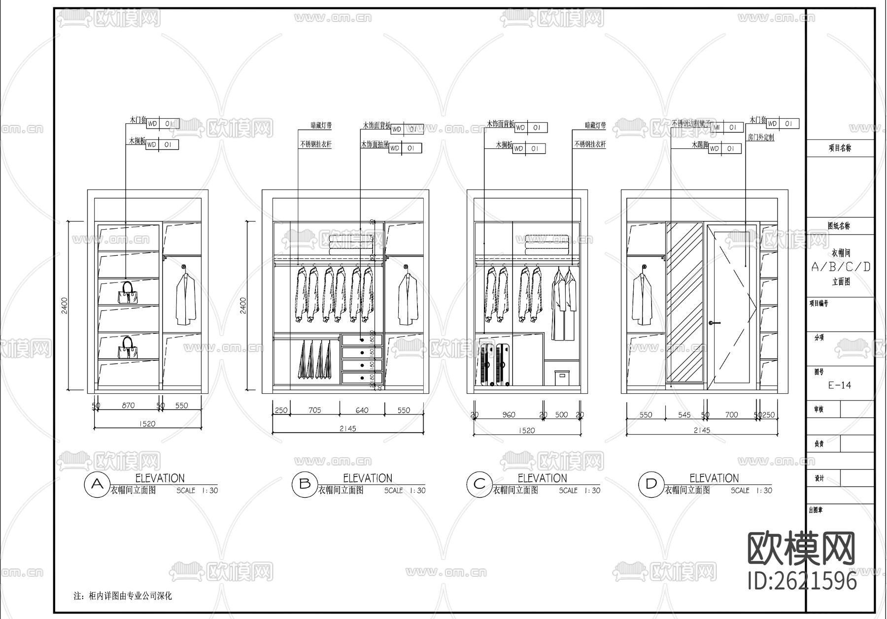 整套现代家装cad施工图下载（渲染图4）