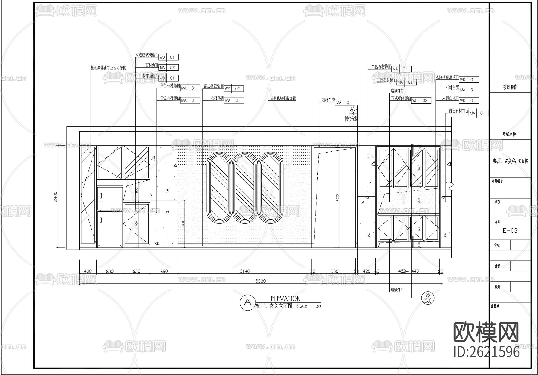 整套现代家装cad施工图下载（渲染图5）