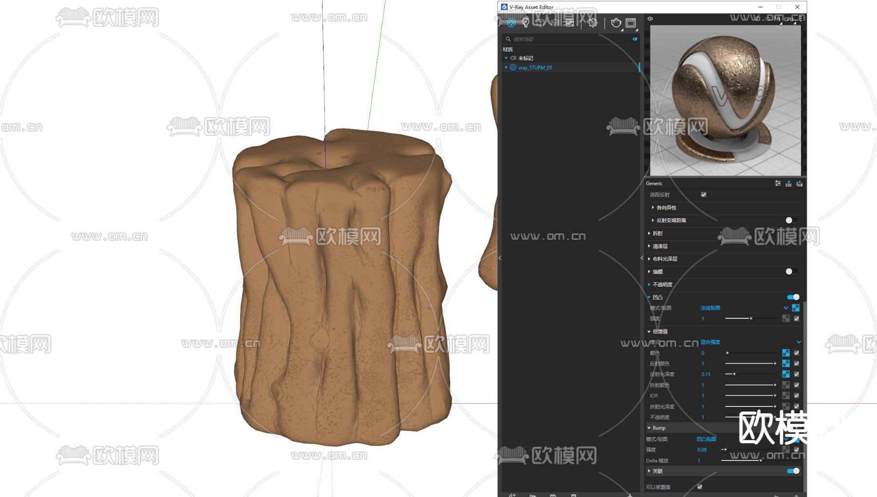 金属矮凳 凳子su模型下载（渲染图3）