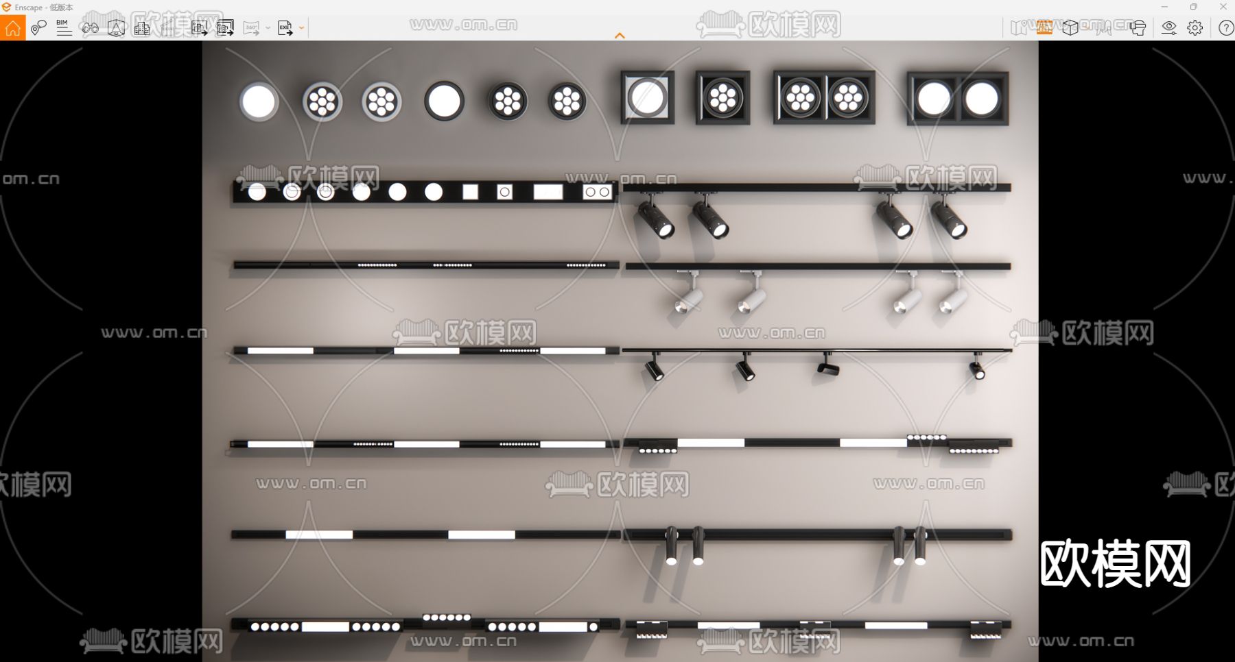 筒灯射灯 磁吸轨道灯su模型下载（渲染图2）