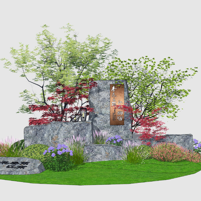  民宿景石碑 标示牌su模型 