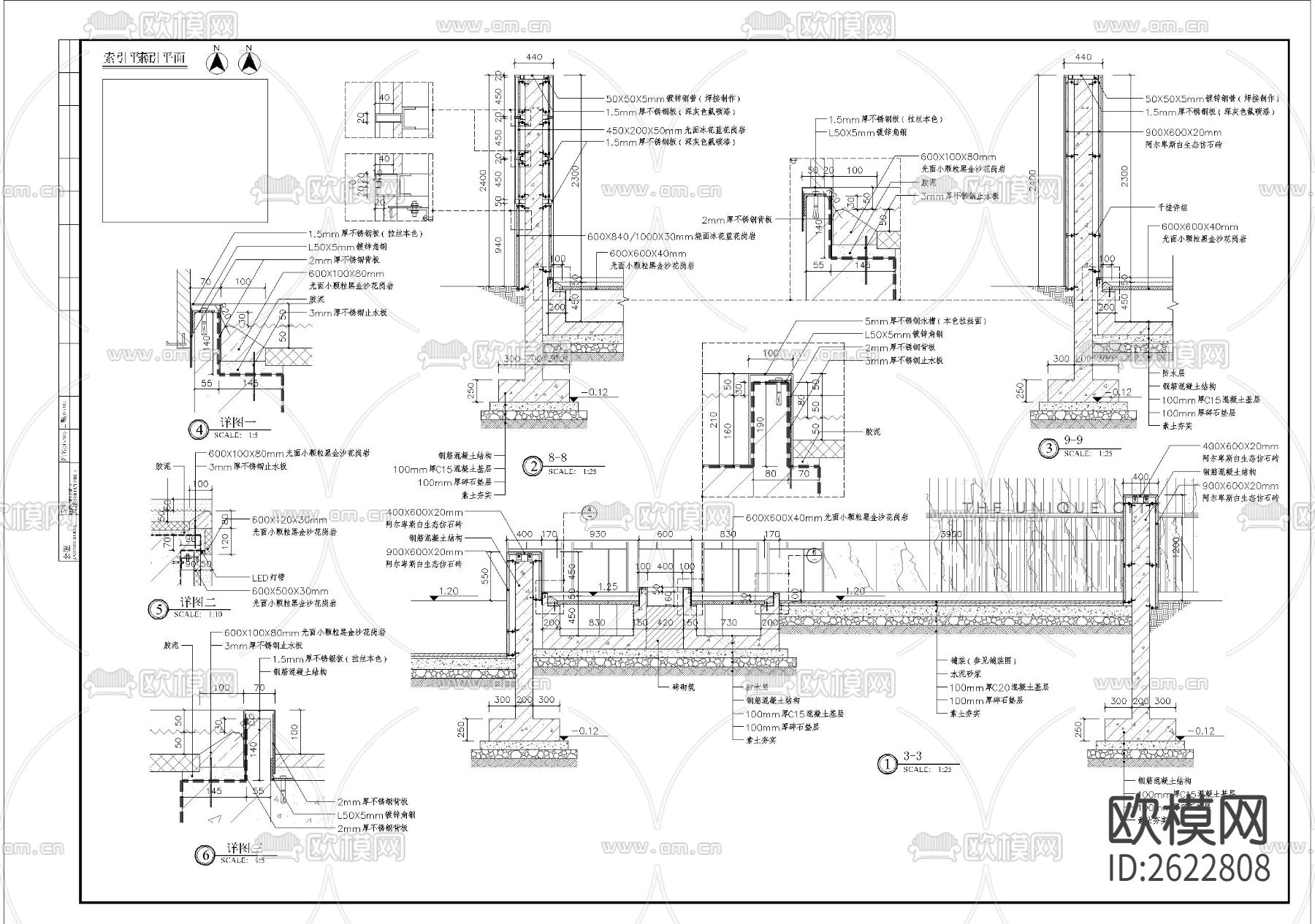 水景墙及残坡CAD施工图下载（渲染图4）