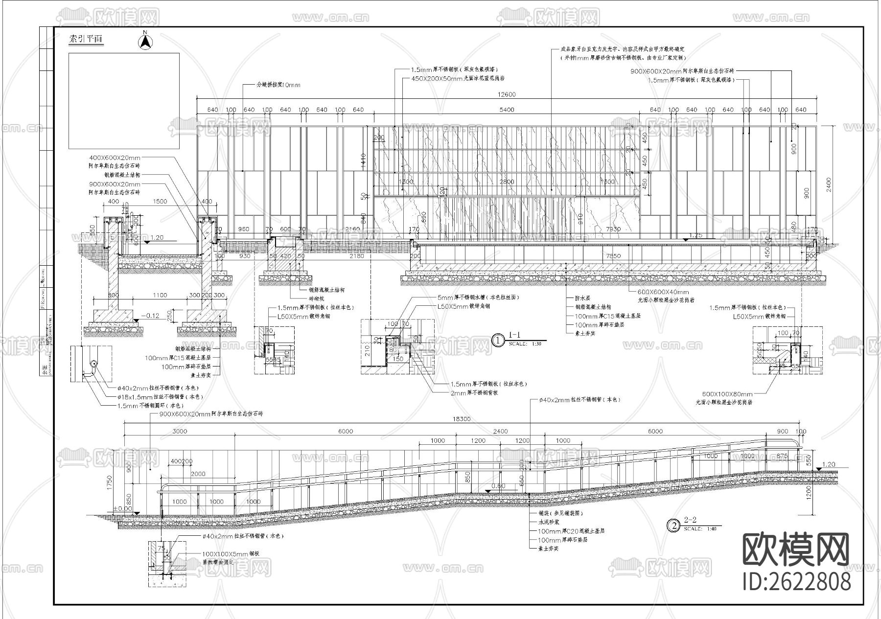 水景墙及残坡CAD施工图下载（渲染图3）