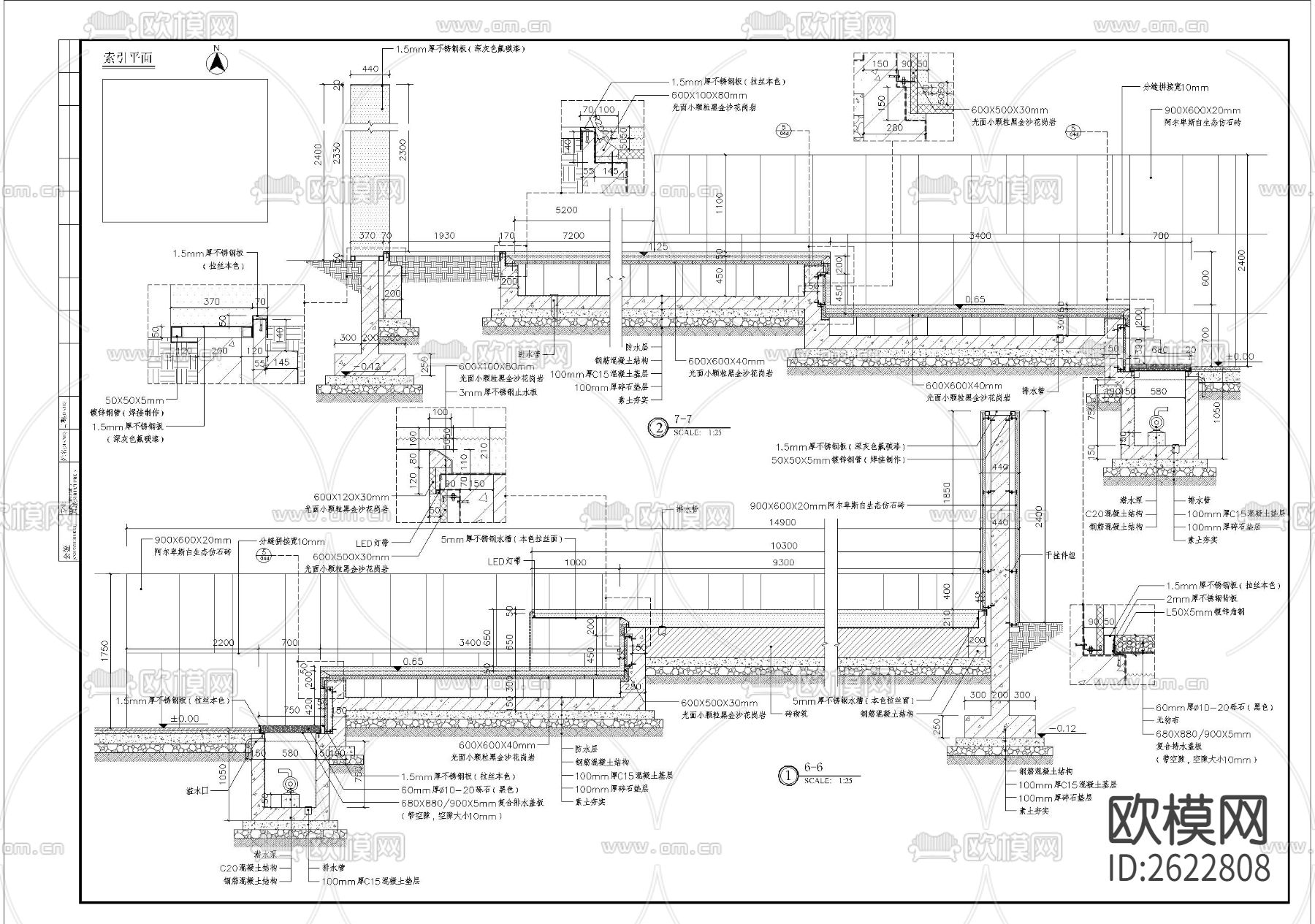 水景墙及残坡CAD施工图下载（渲染图6）