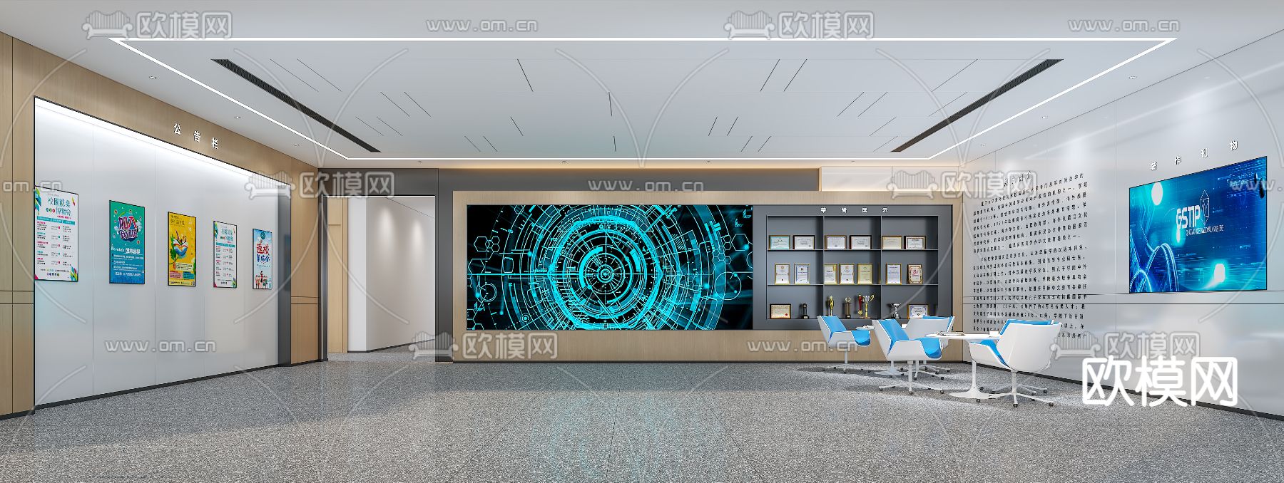 公司接待大厅 商务大堂3d模型下载_ID14074754_3dmax免费模型-欧模网