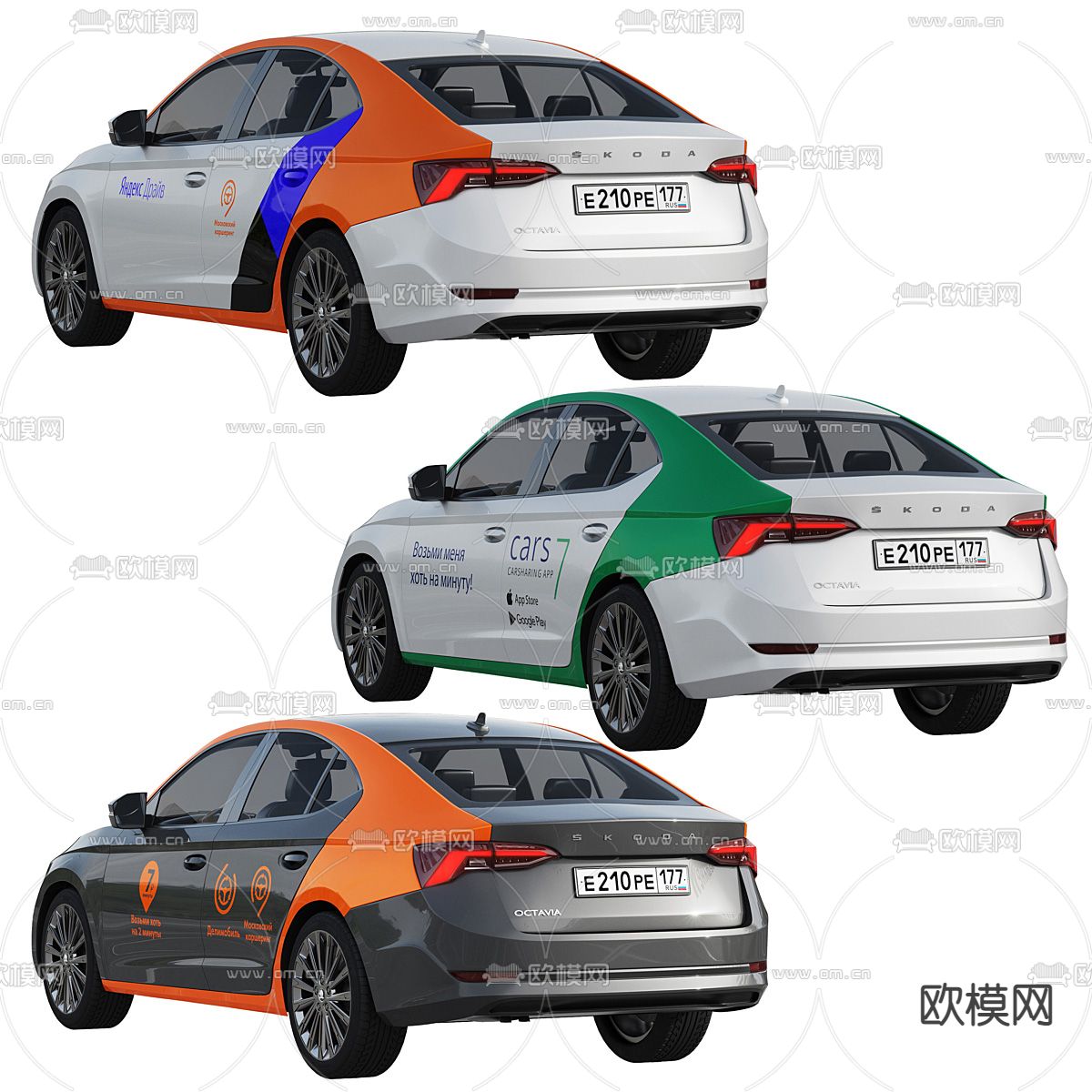 斯柯达汽车 出租车3d模型下载（渲染图4）