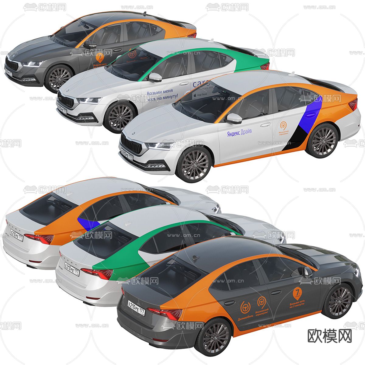 斯柯达汽车 出租车3d模型下载（渲染图2）