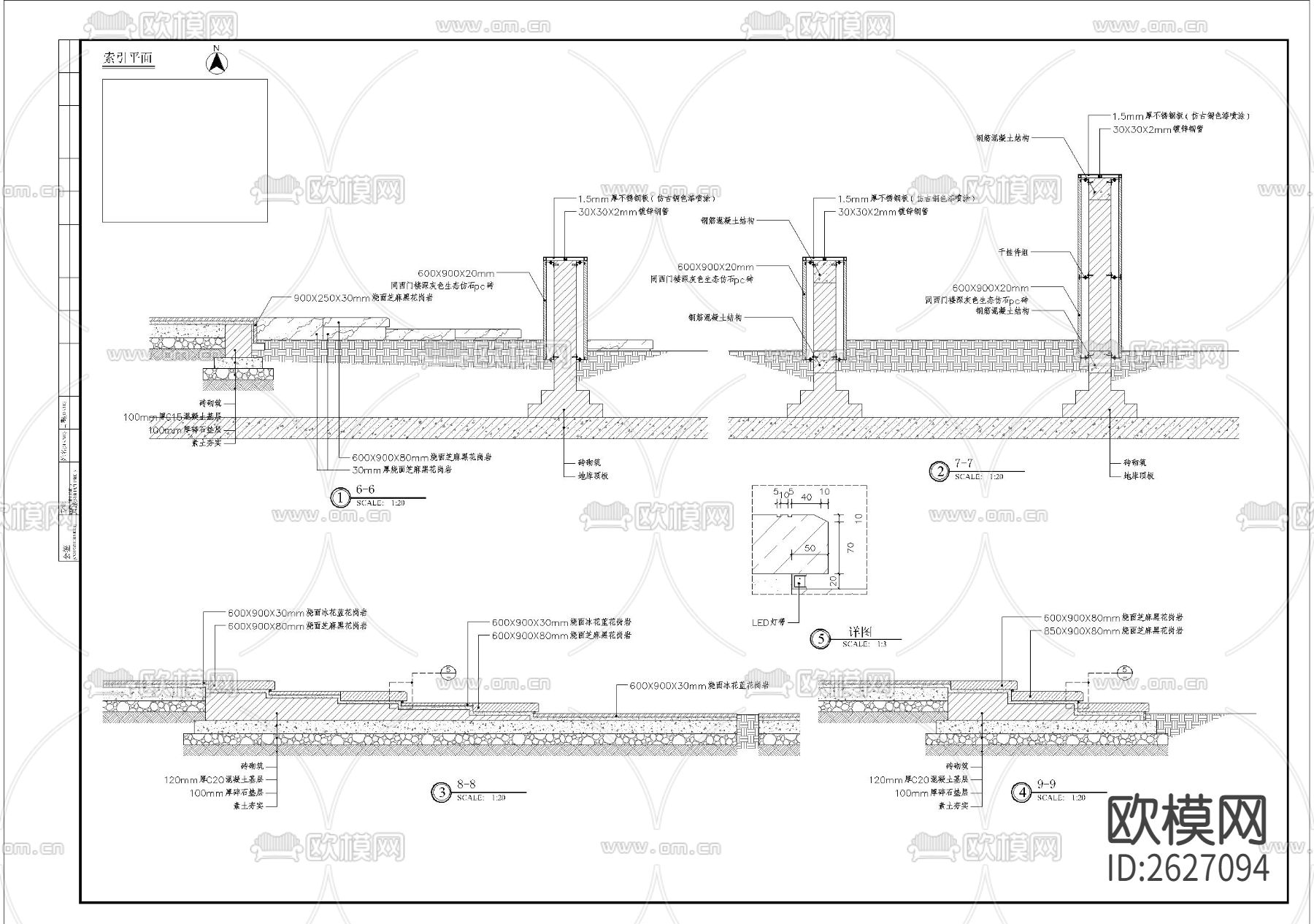异形水景(弧形小板）CAD施工图下载（渲染图4）