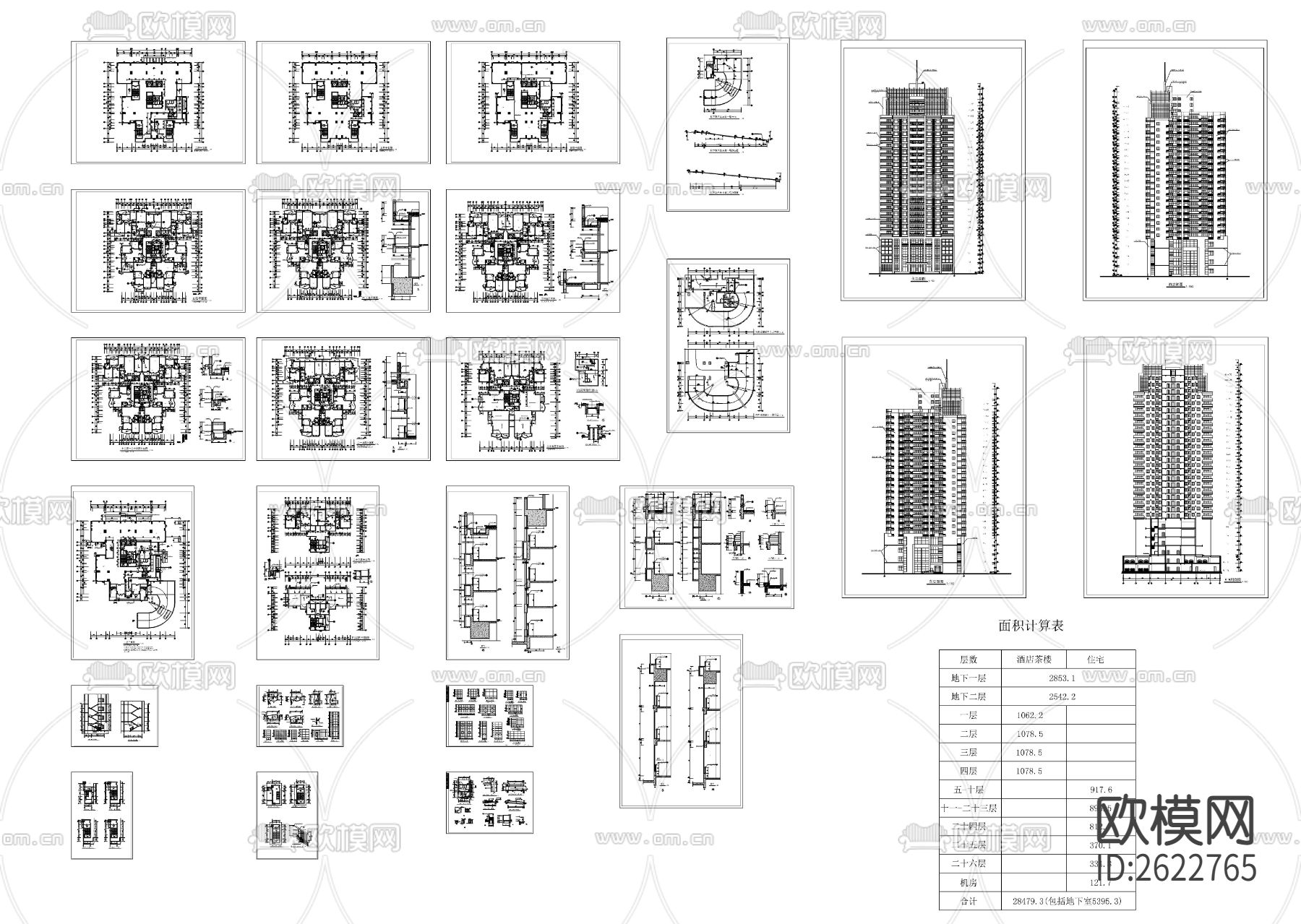 高层综合楼CAD施工图下载（渲染图7）