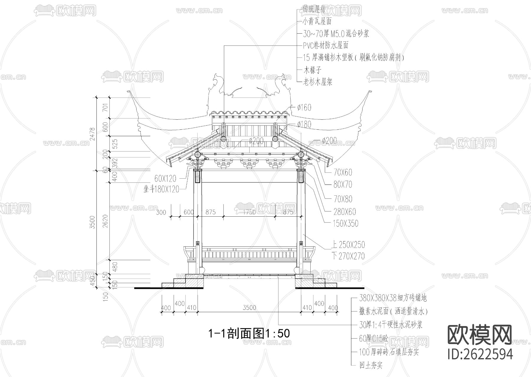 歇山方亭CAD节点大样下载（渲染图3）