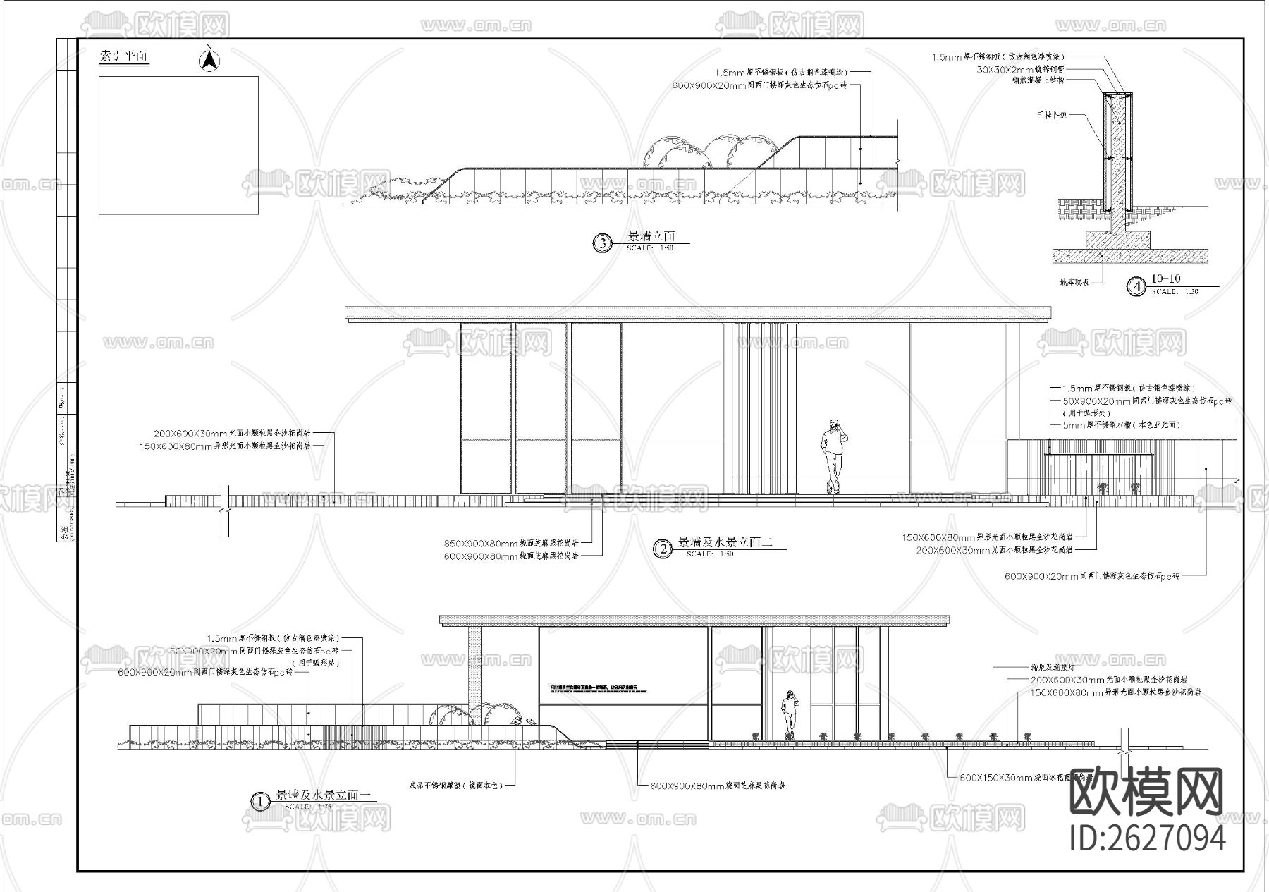 异形水景(弧形小板）CAD施工图下载（渲染图2）