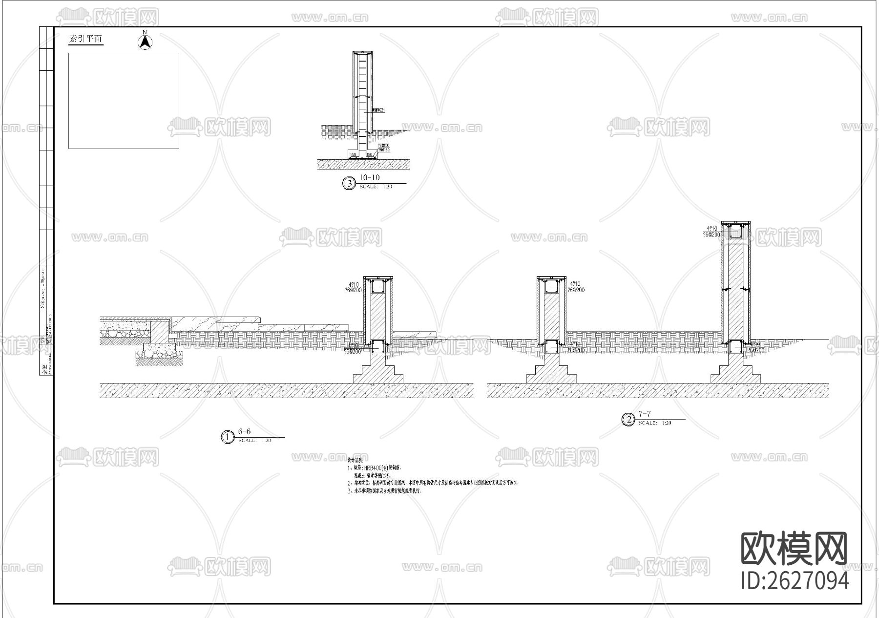 异形水景(弧形小板）CAD施工图下载（渲染图7）