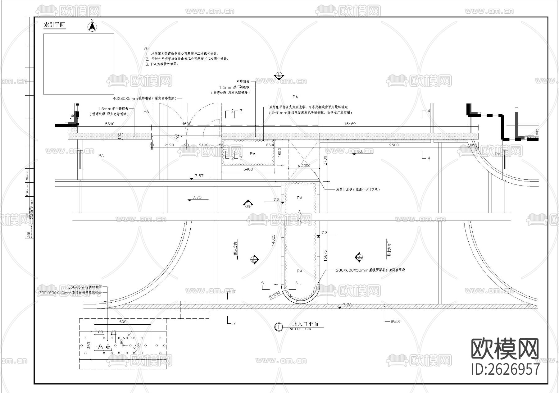 居住区入口细部CAD施工图下载（渲染图2）