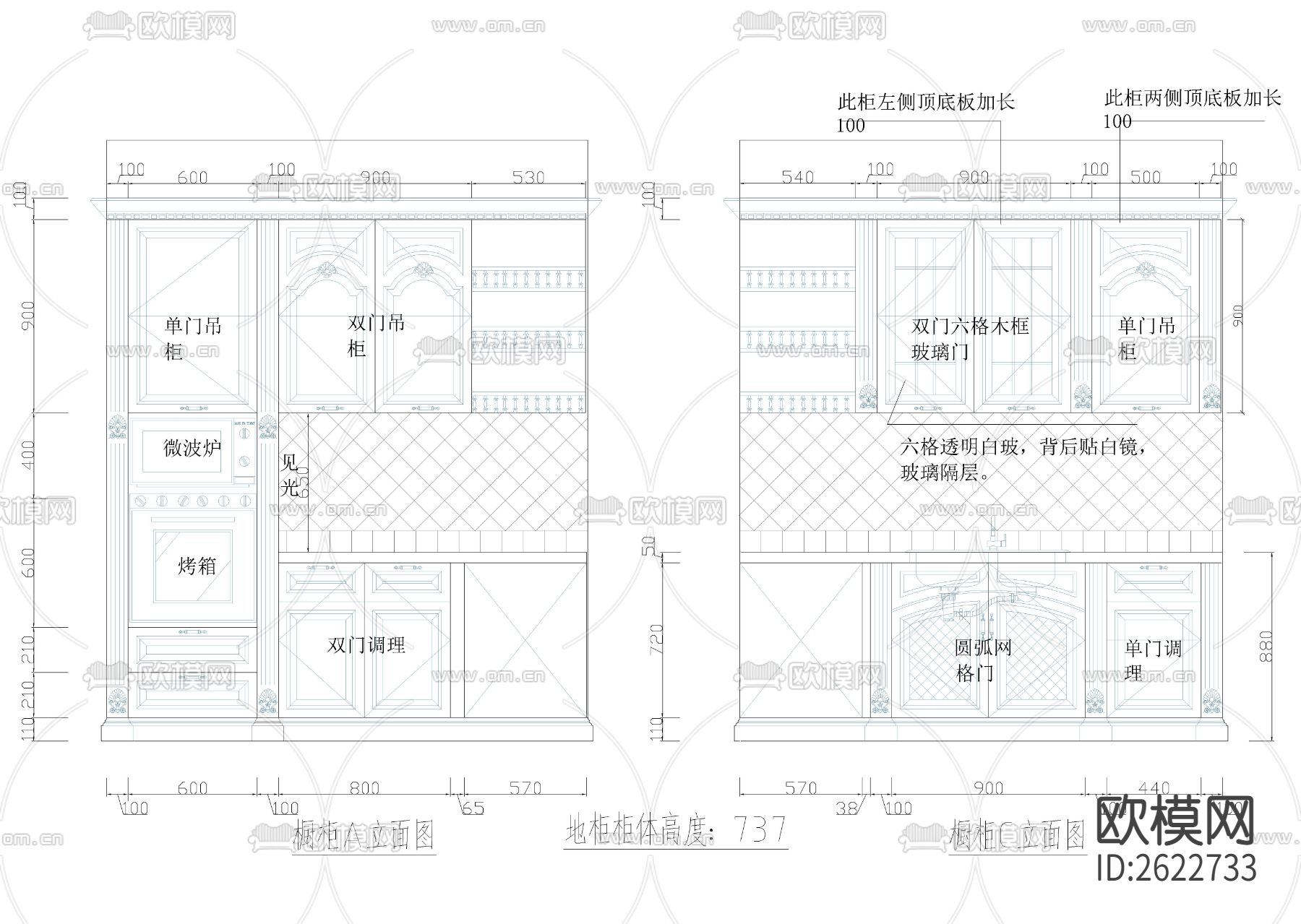 欧式橱柜CAD节点大样下载（渲染图6）