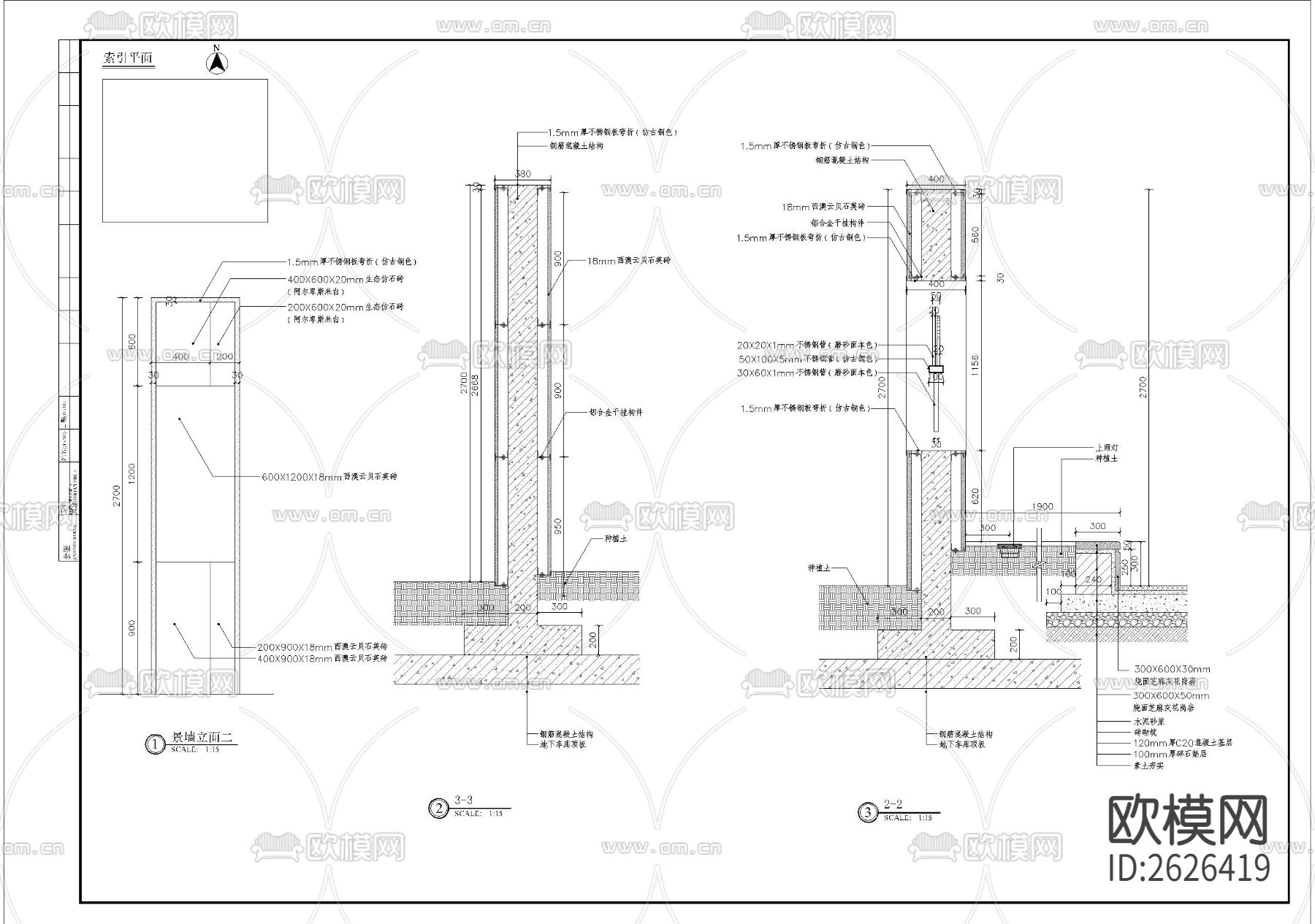 特色创意景墙细部CAD施工图下载（渲染图3）