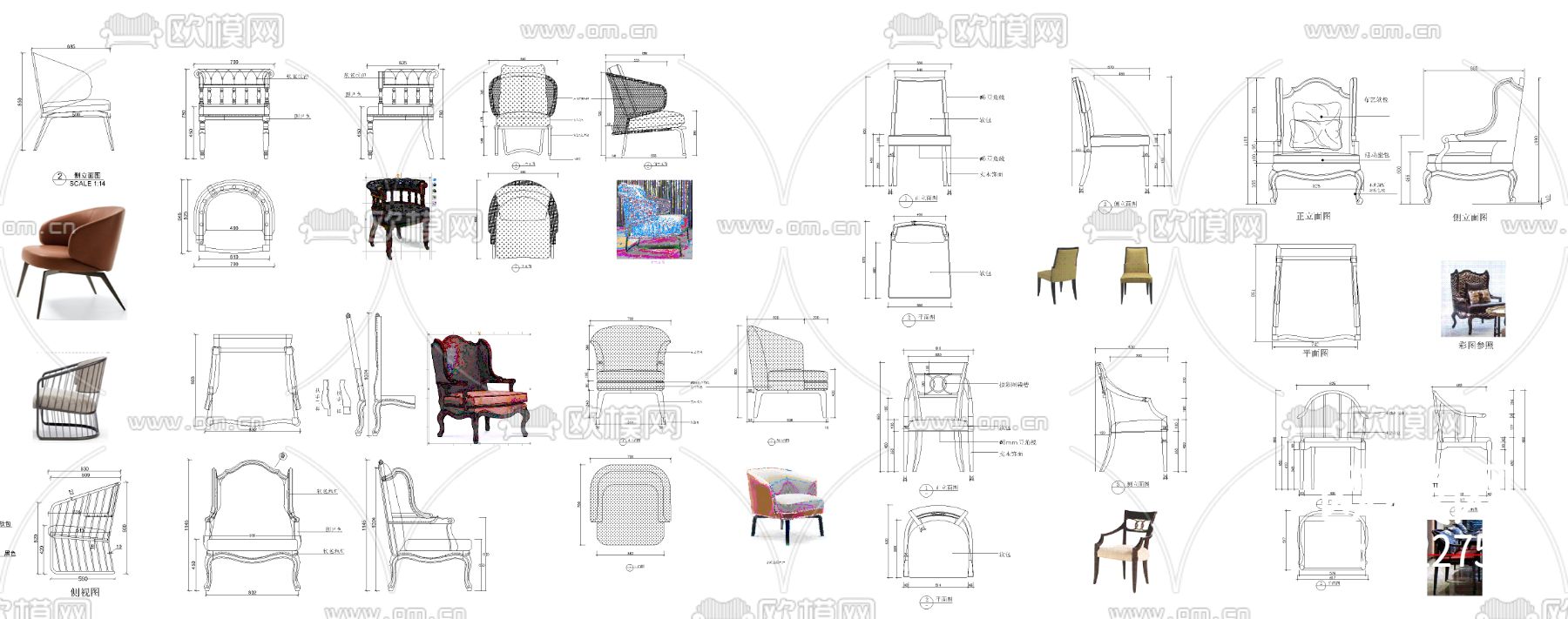 椅子CAD图库下载（渲染图3）
