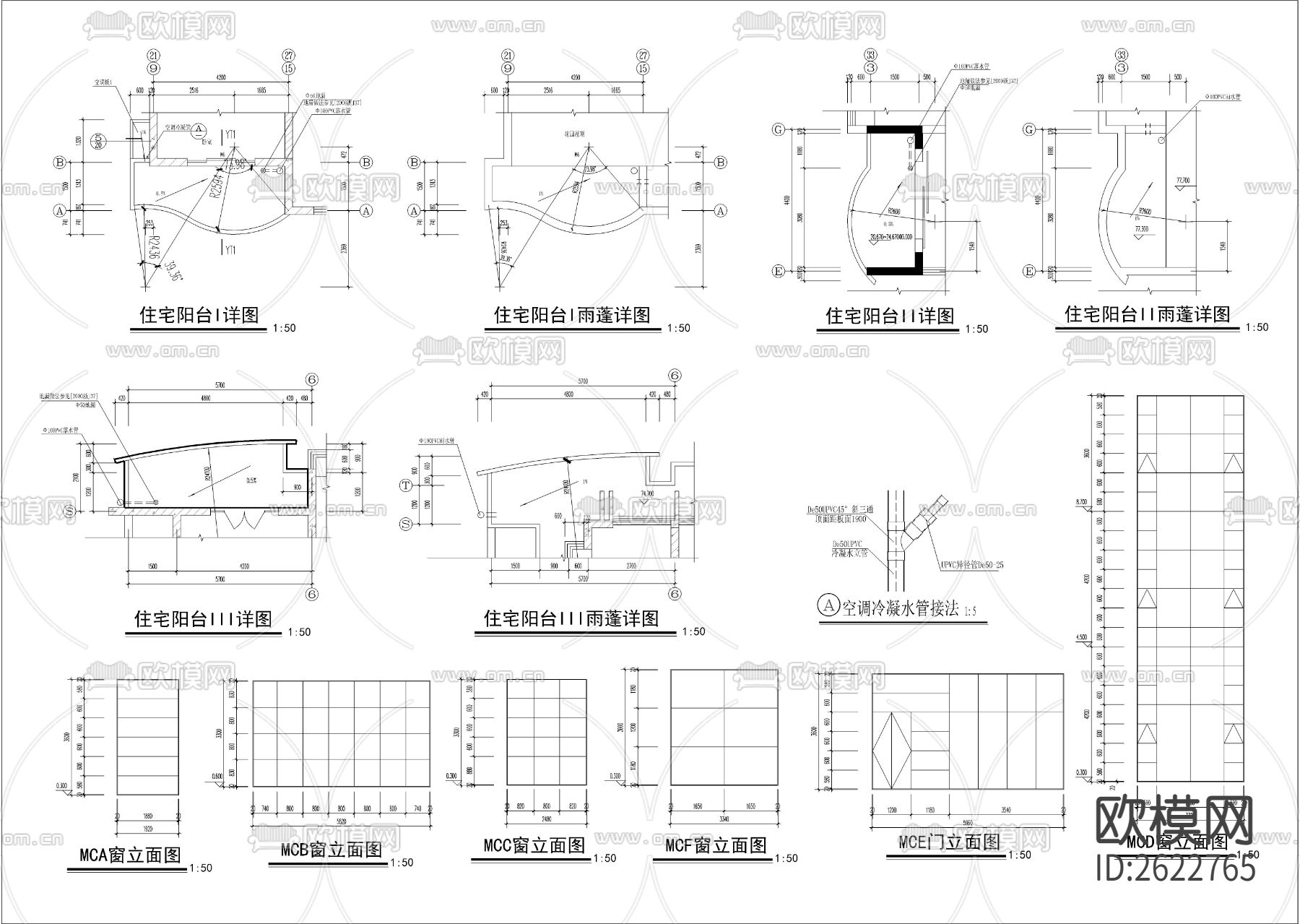 高层综合楼CAD施工图下载（渲染图6）