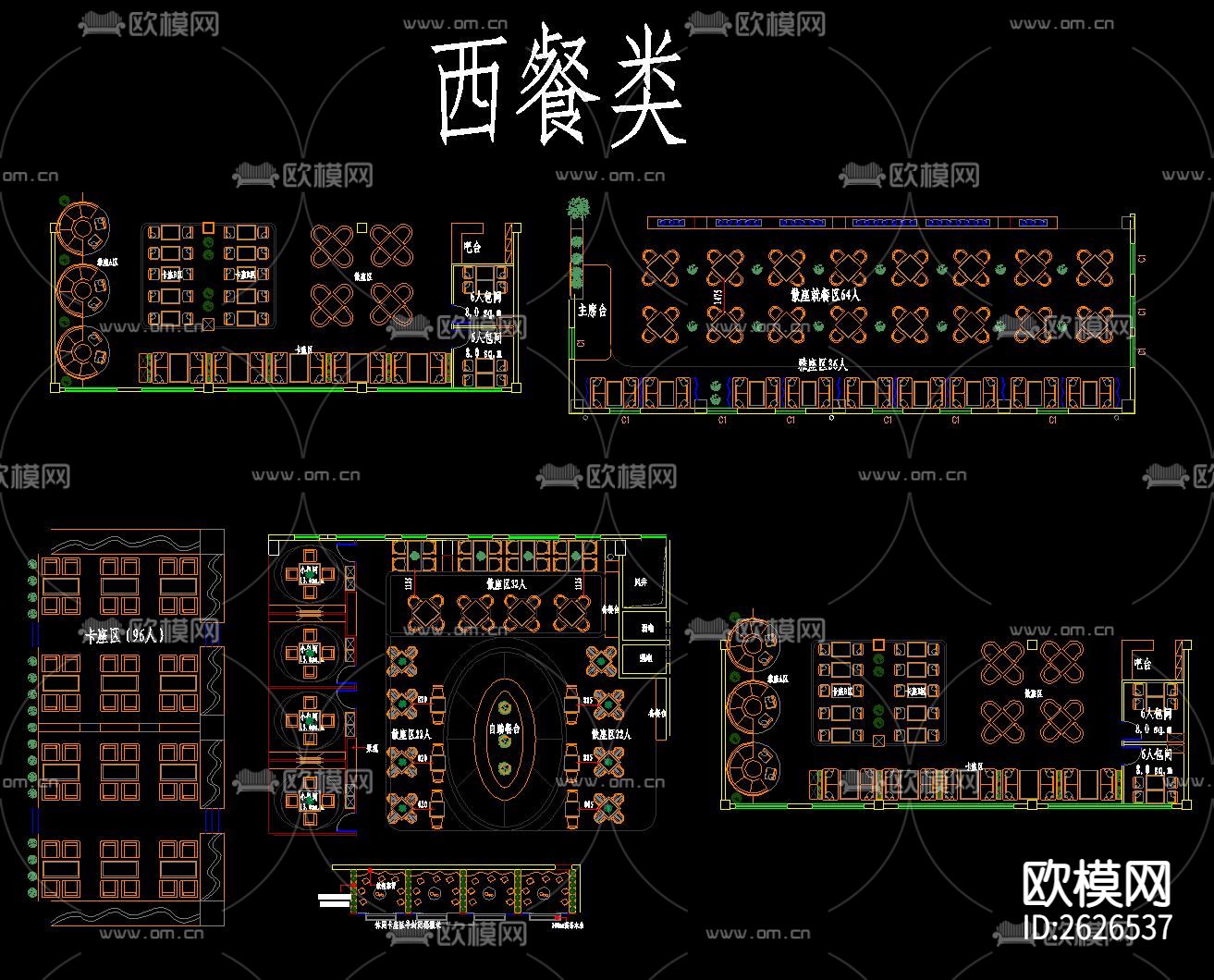 餐饮空间接待区包间等候CAD图库下载（渲染图3）