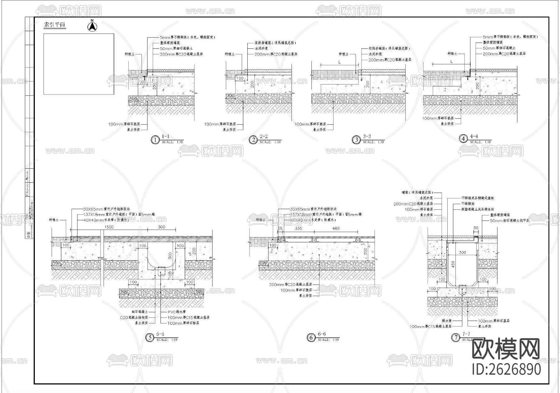 消防登高平台细部CAD施工图下载（渲染图6）