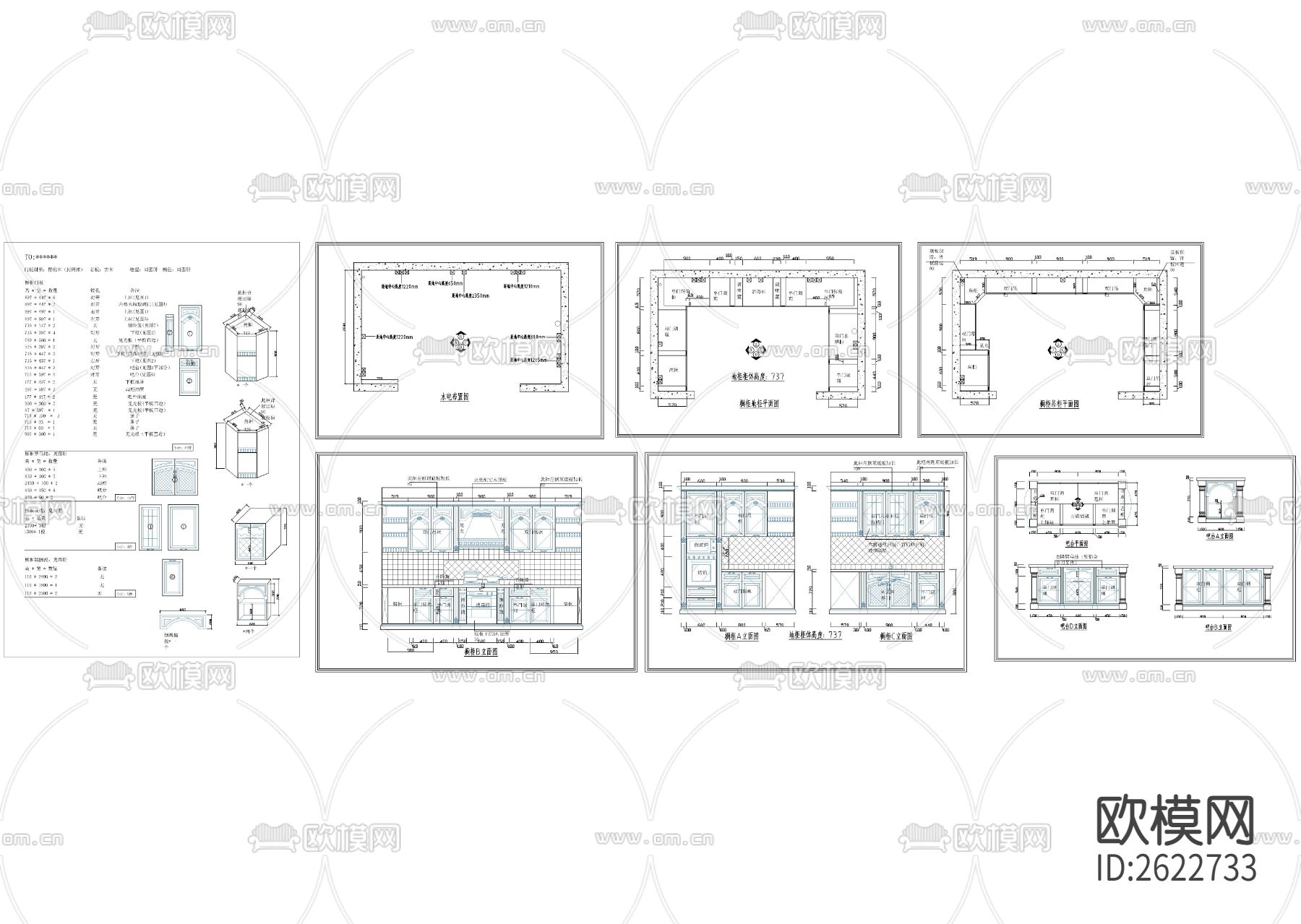 欧式橱柜CAD节点大样下载（渲染图1）