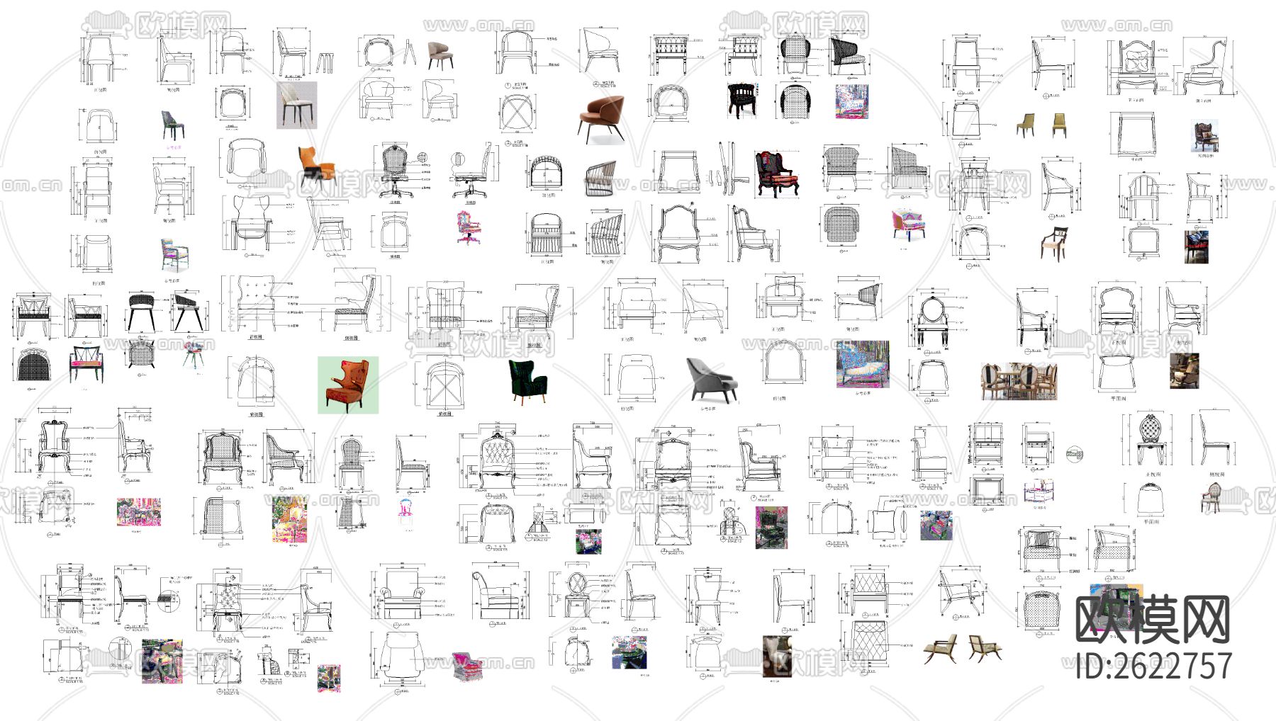 椅子CAD图库下载（渲染图1）