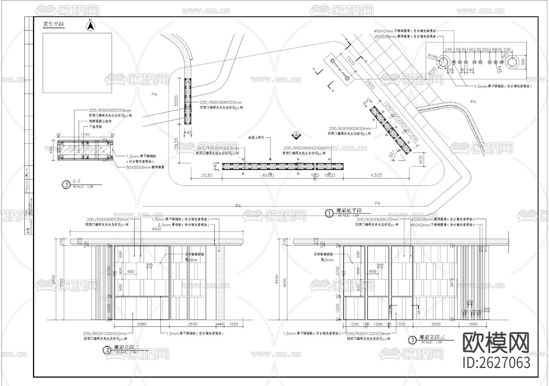 特色钢制廊架CAD施工图下载（渲染图2）
