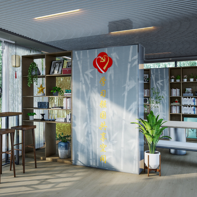 党建书屋 阅览室su模型 
