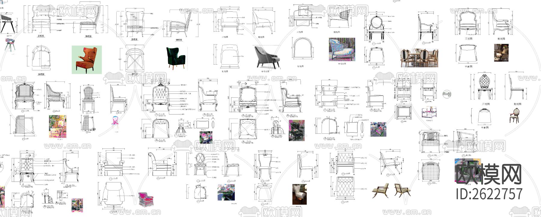 椅子CAD图库下载（渲染图5）