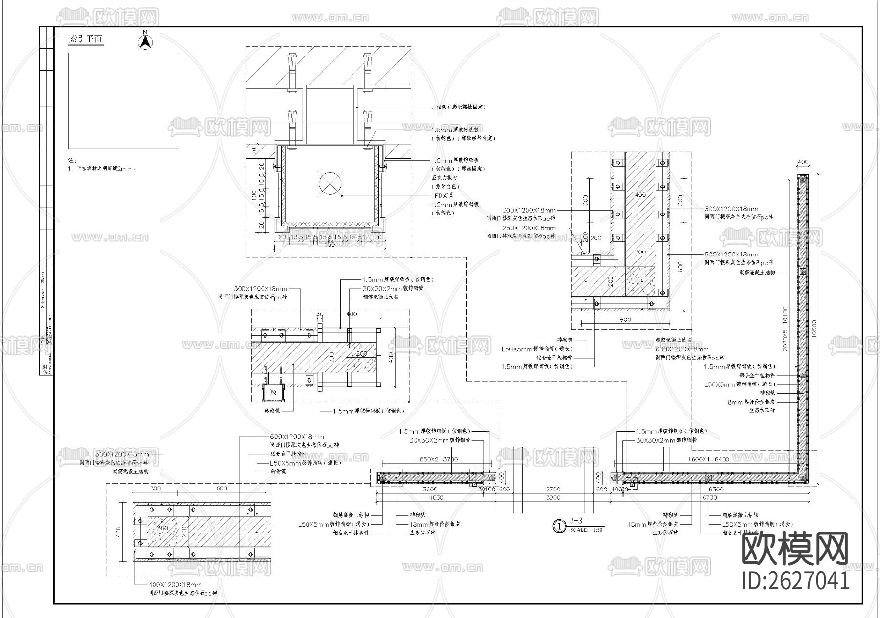 特色景墙细部CAD施工图下载（渲染图3）
